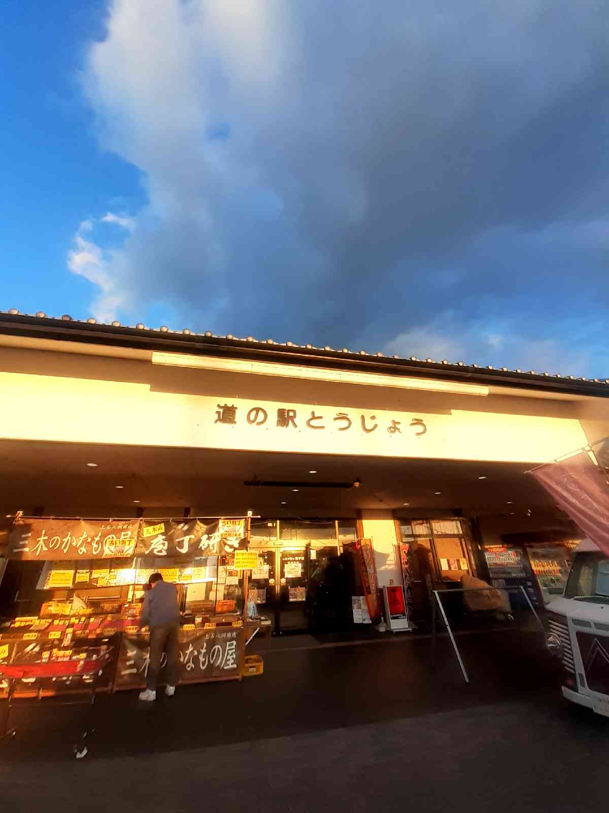 投稿された画像