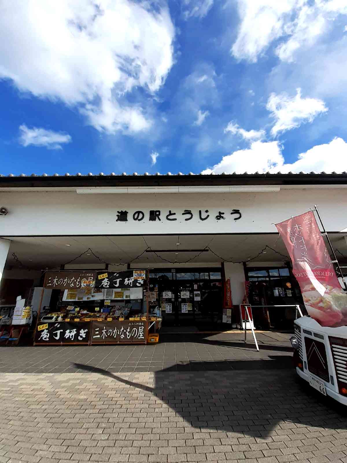 投稿された画像