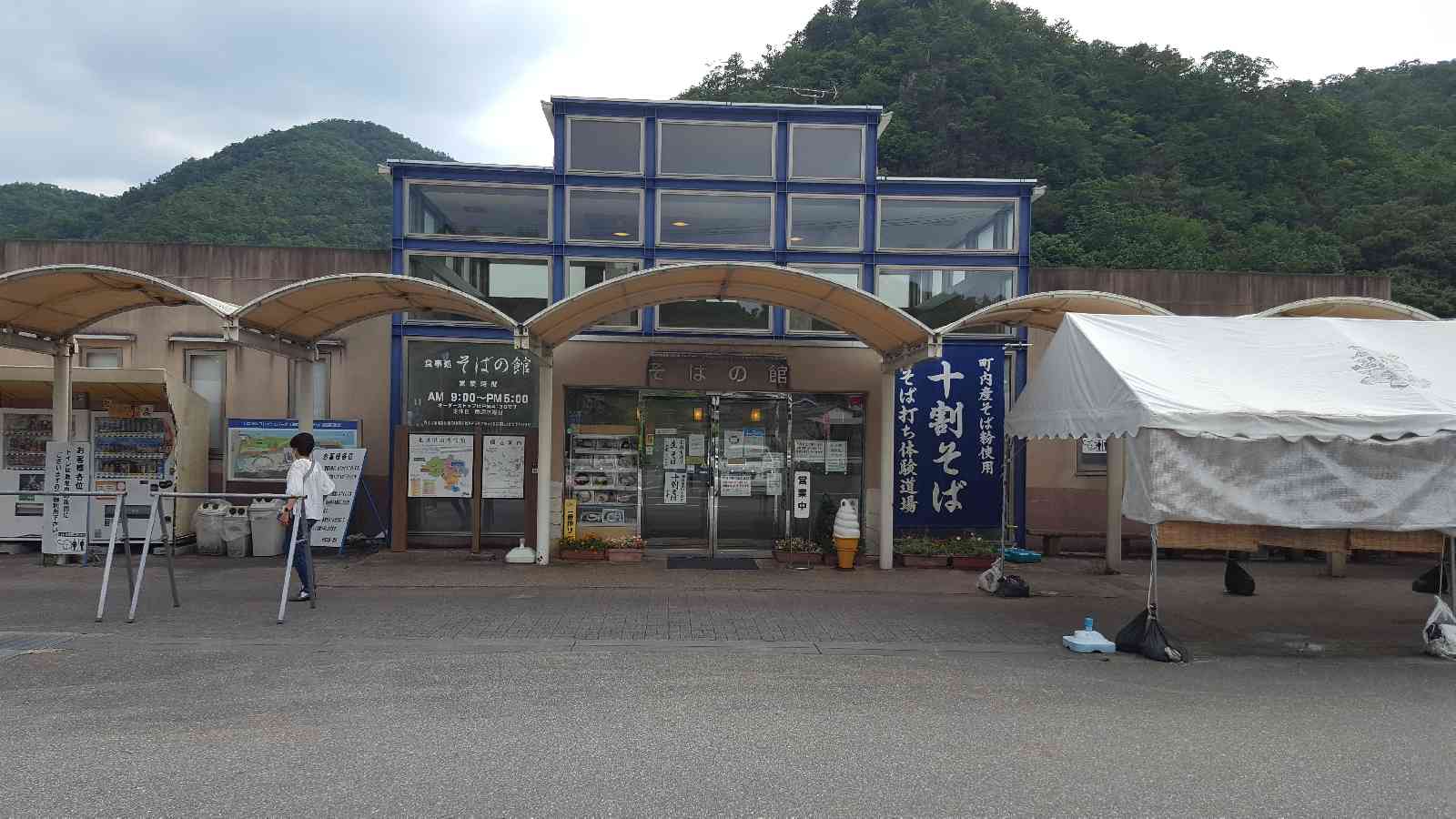 投稿された画像