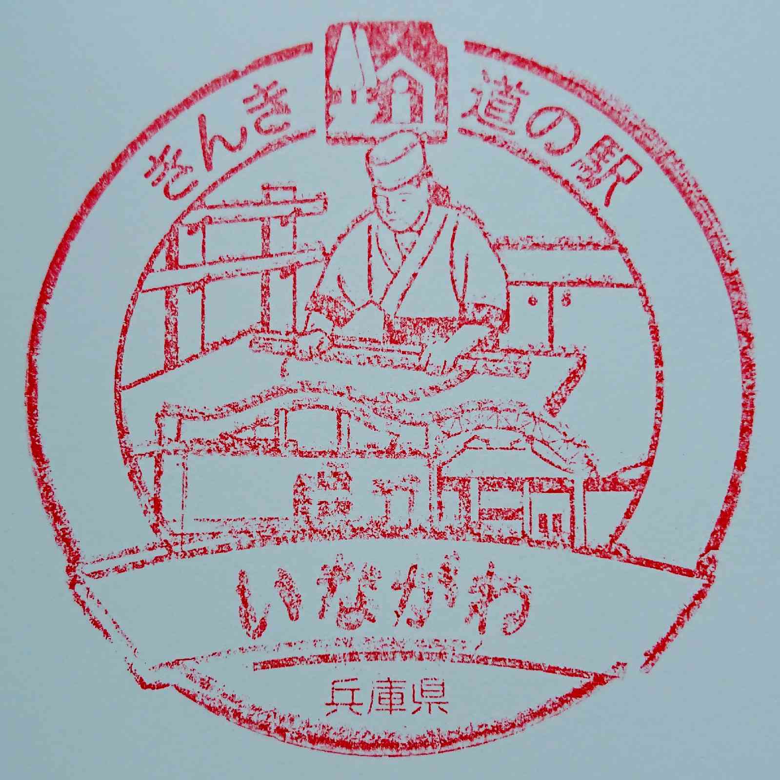 投稿された画像