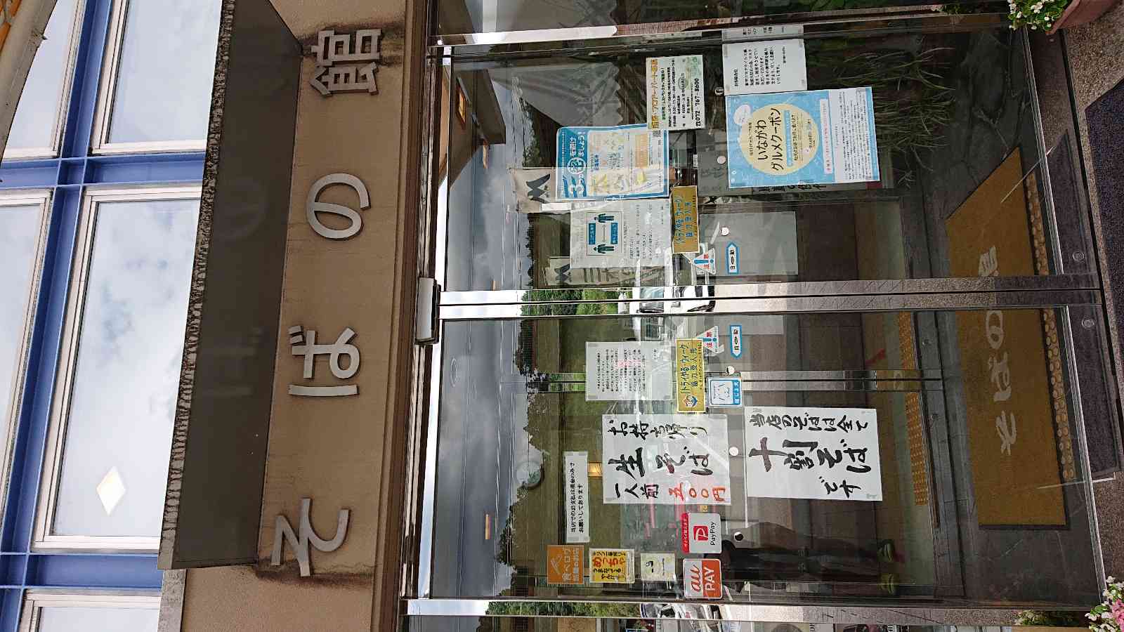 投稿された画像
