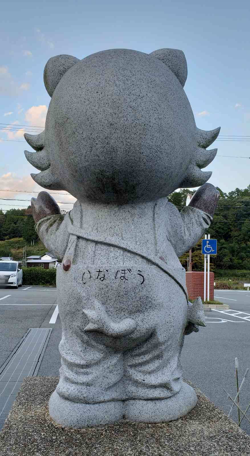 投稿された画像