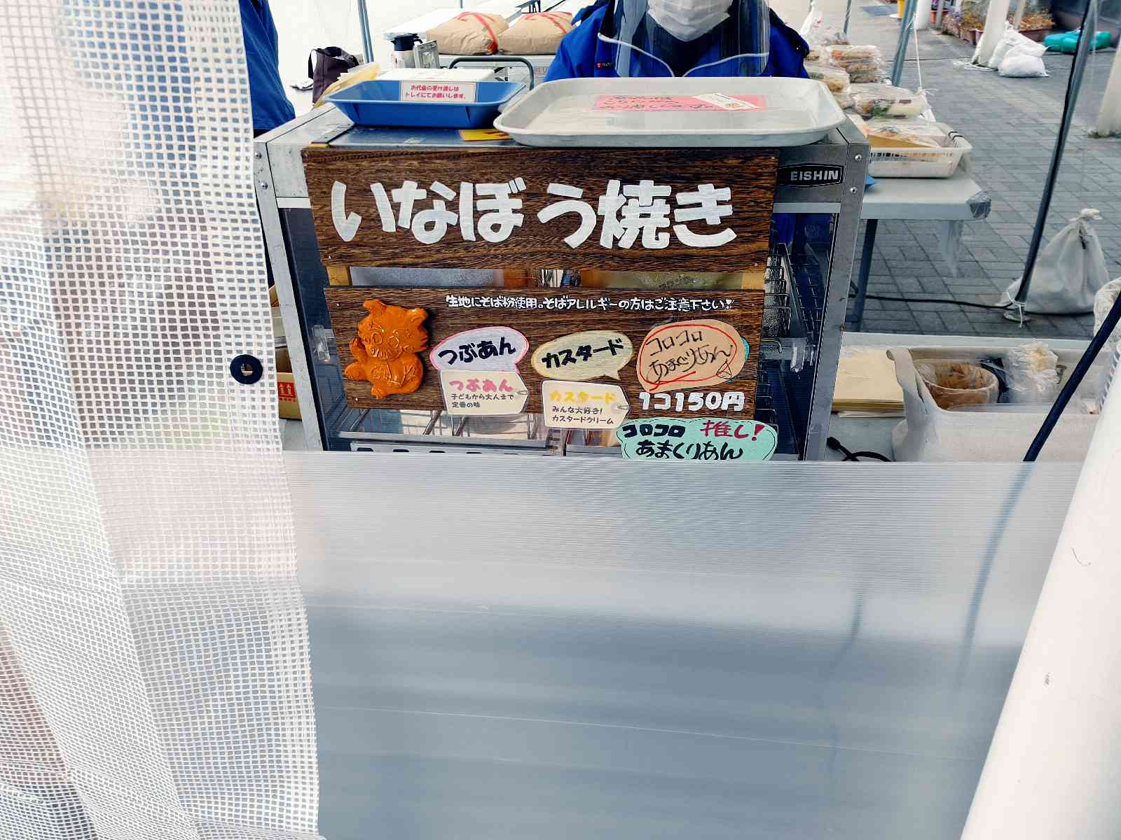 投稿された画像