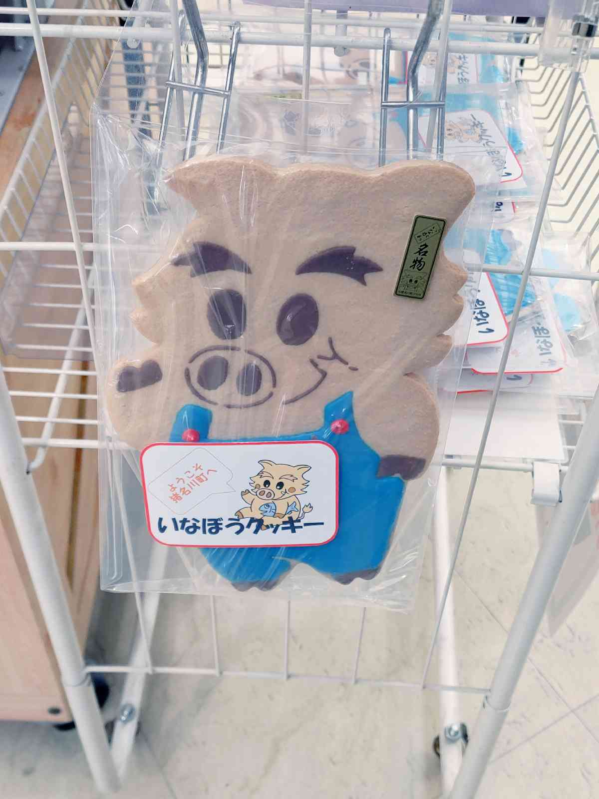 投稿された画像