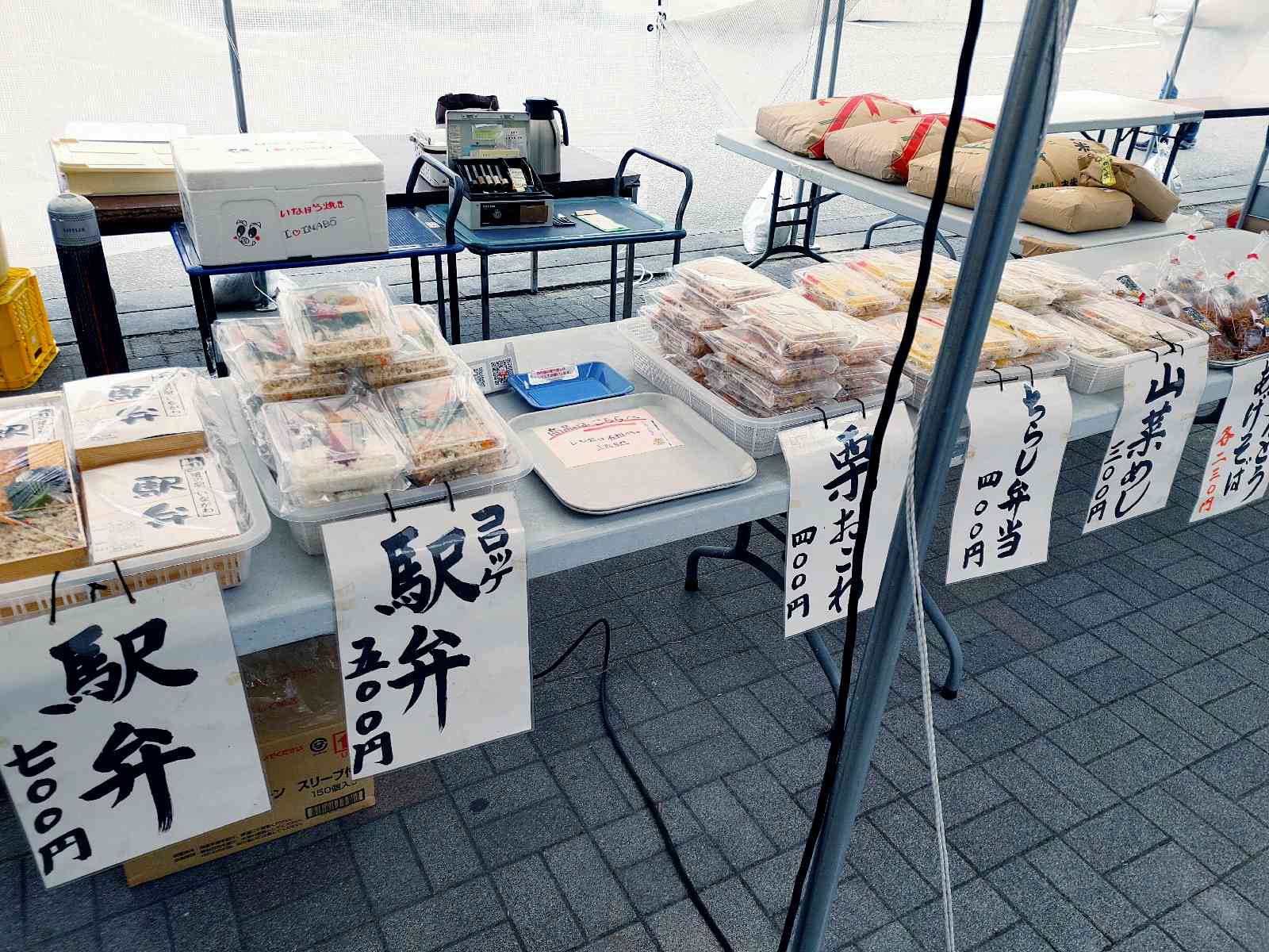 投稿された画像