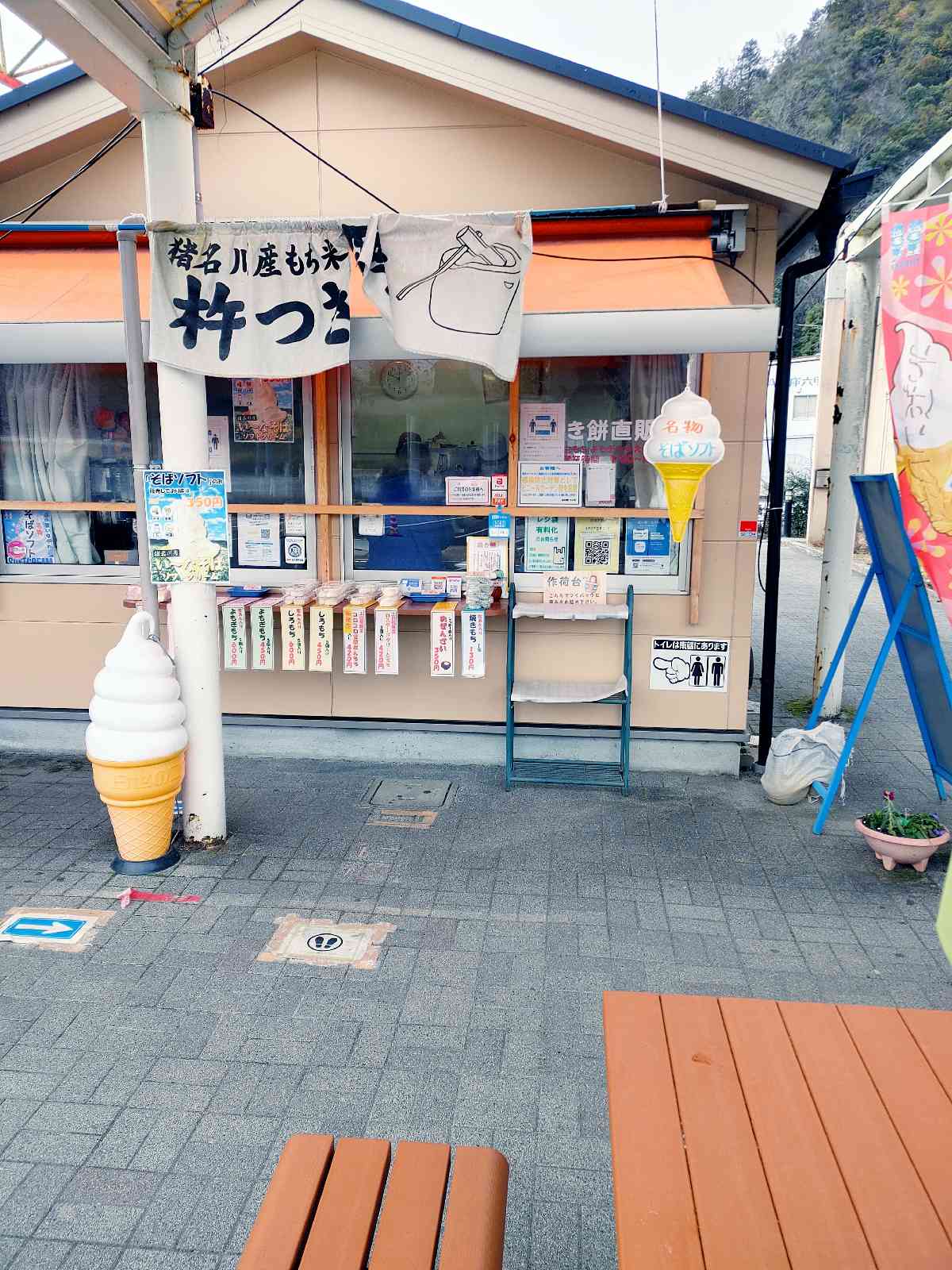 投稿された画像