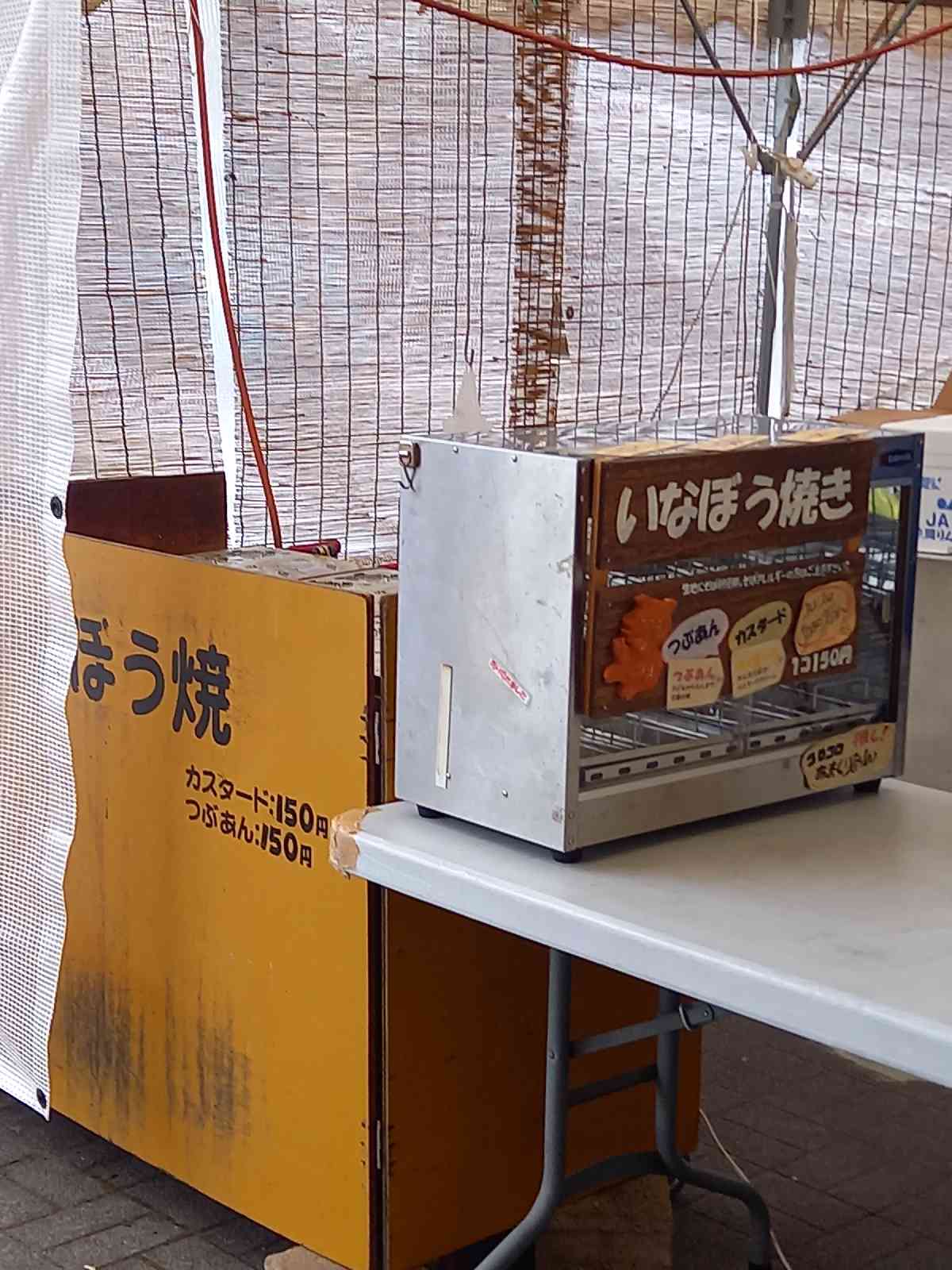 投稿された画像