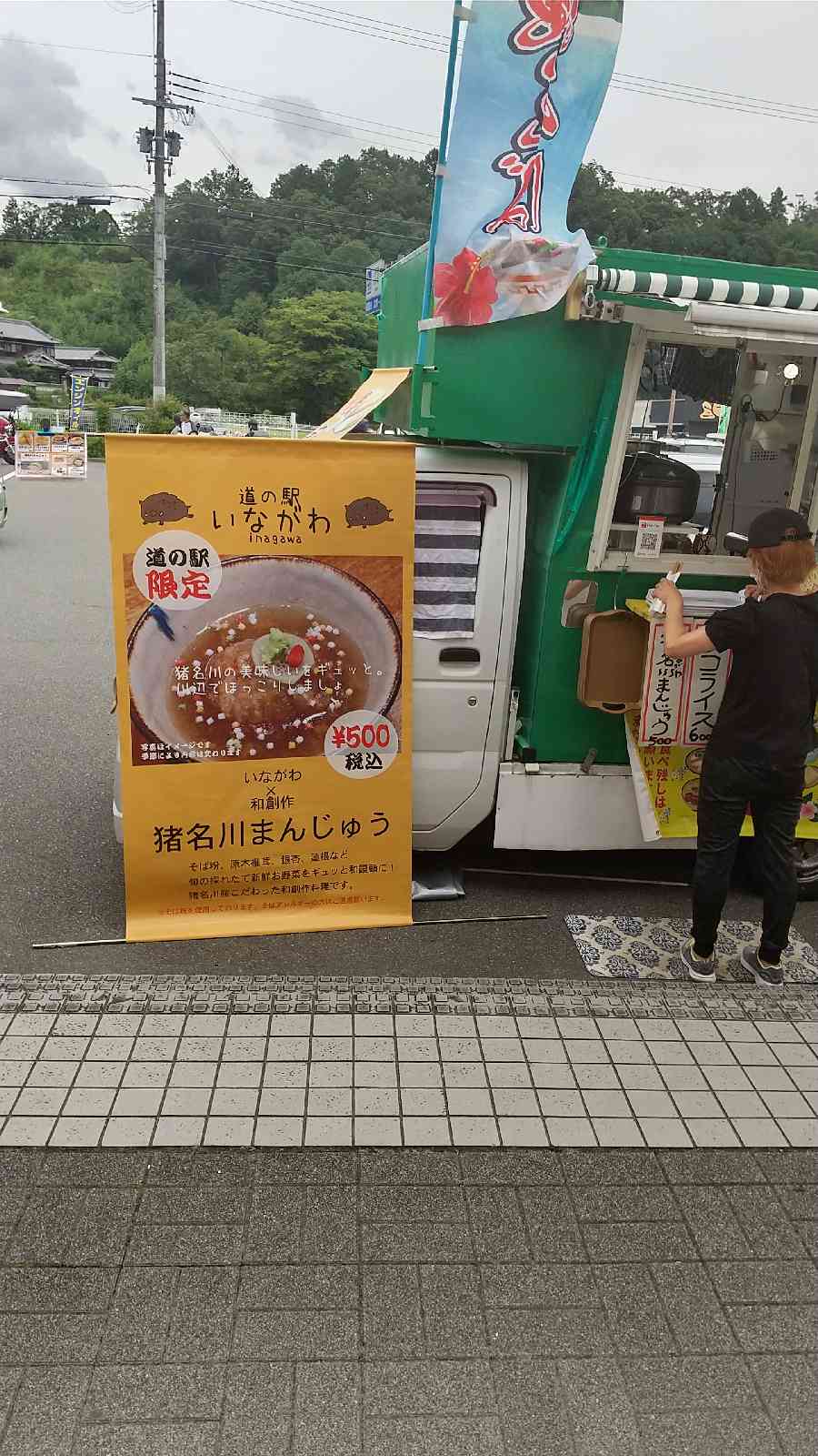 投稿された画像