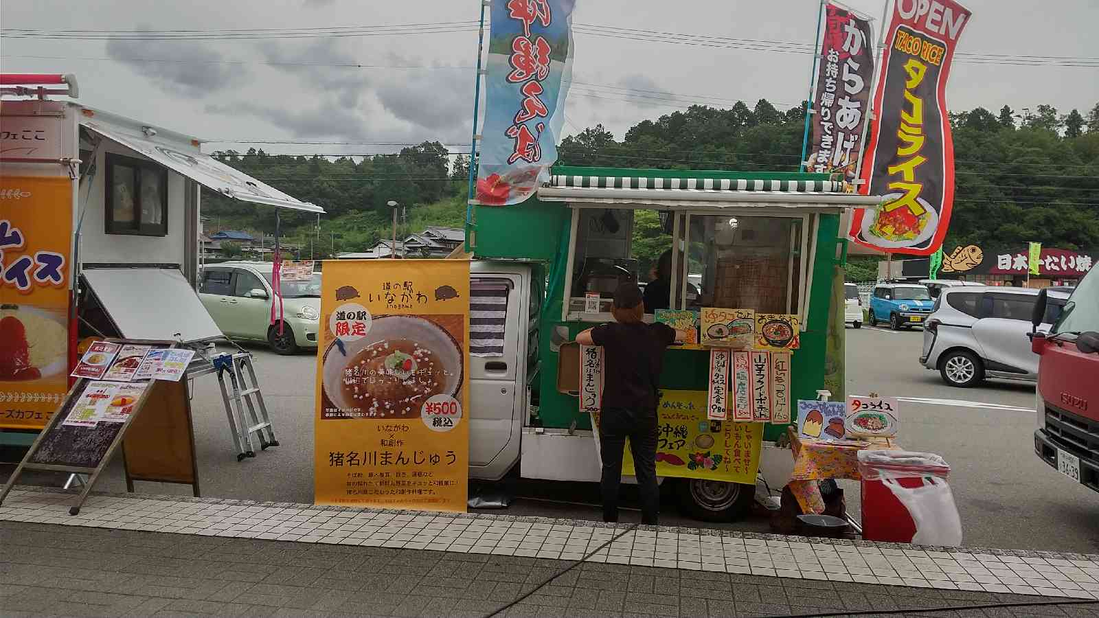 投稿された画像