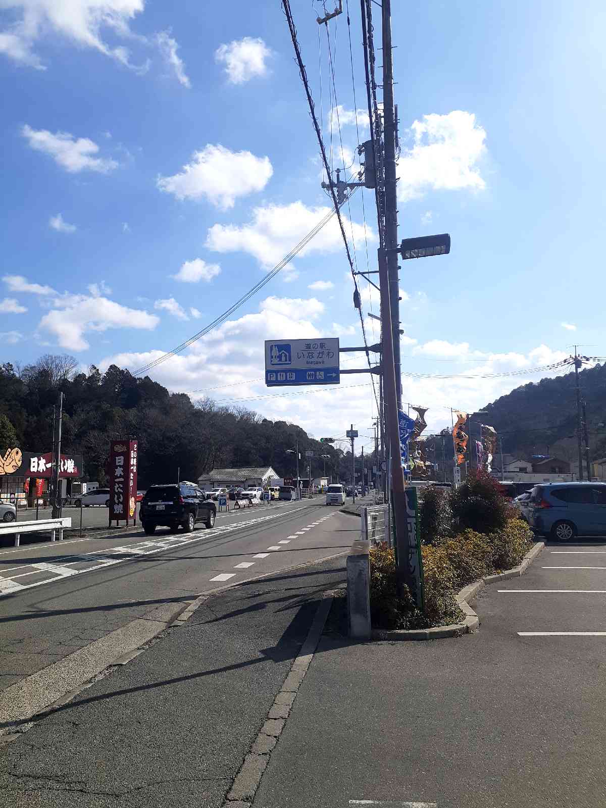 投稿された画像