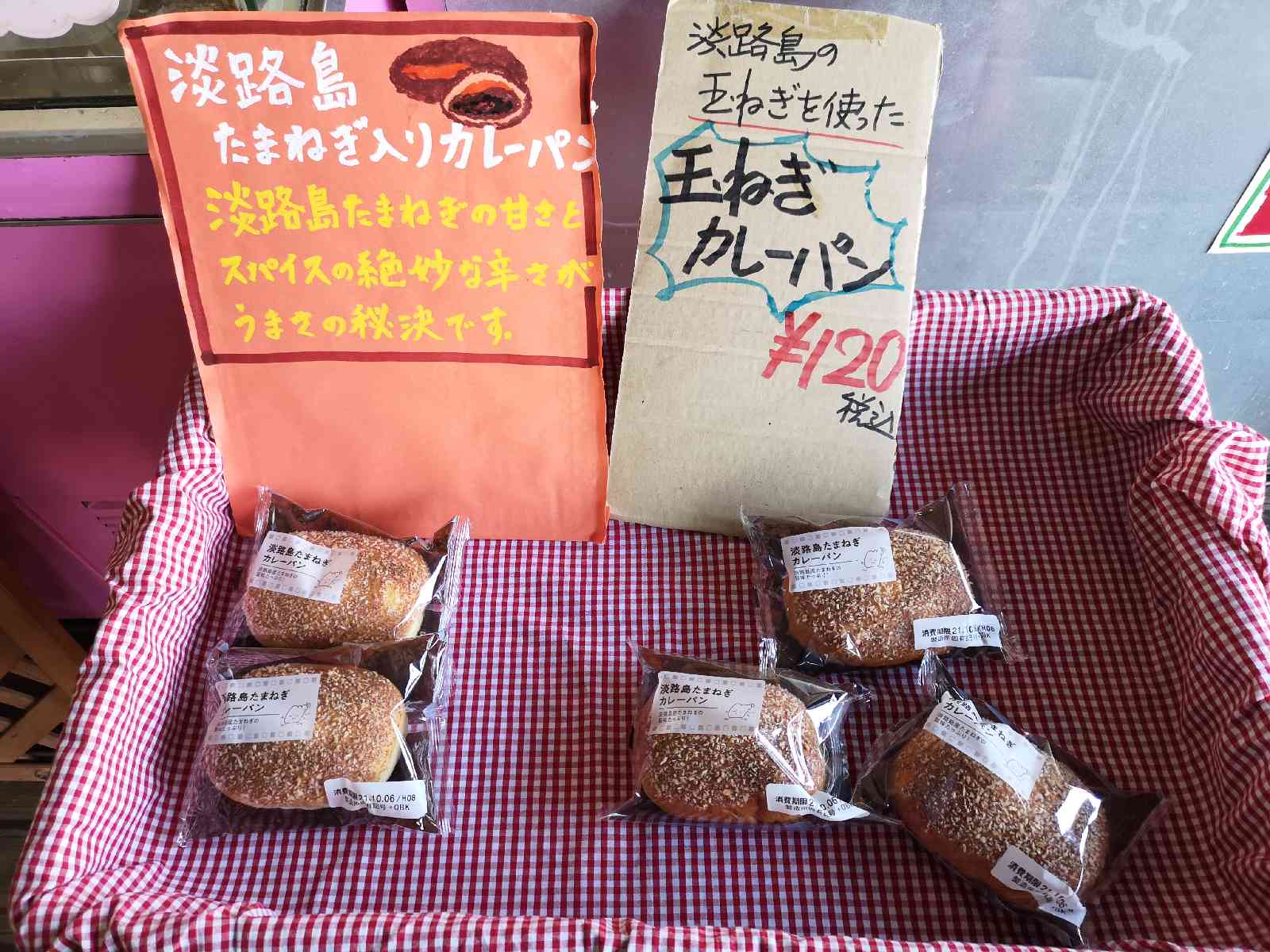 投稿された画像