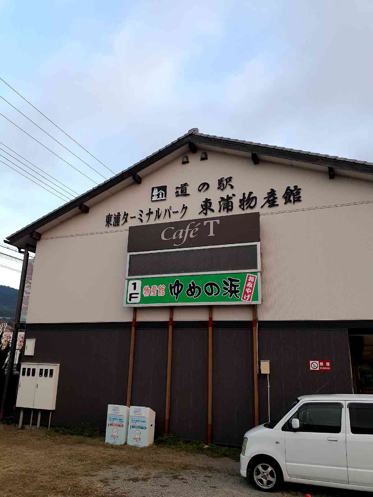 投稿された画像