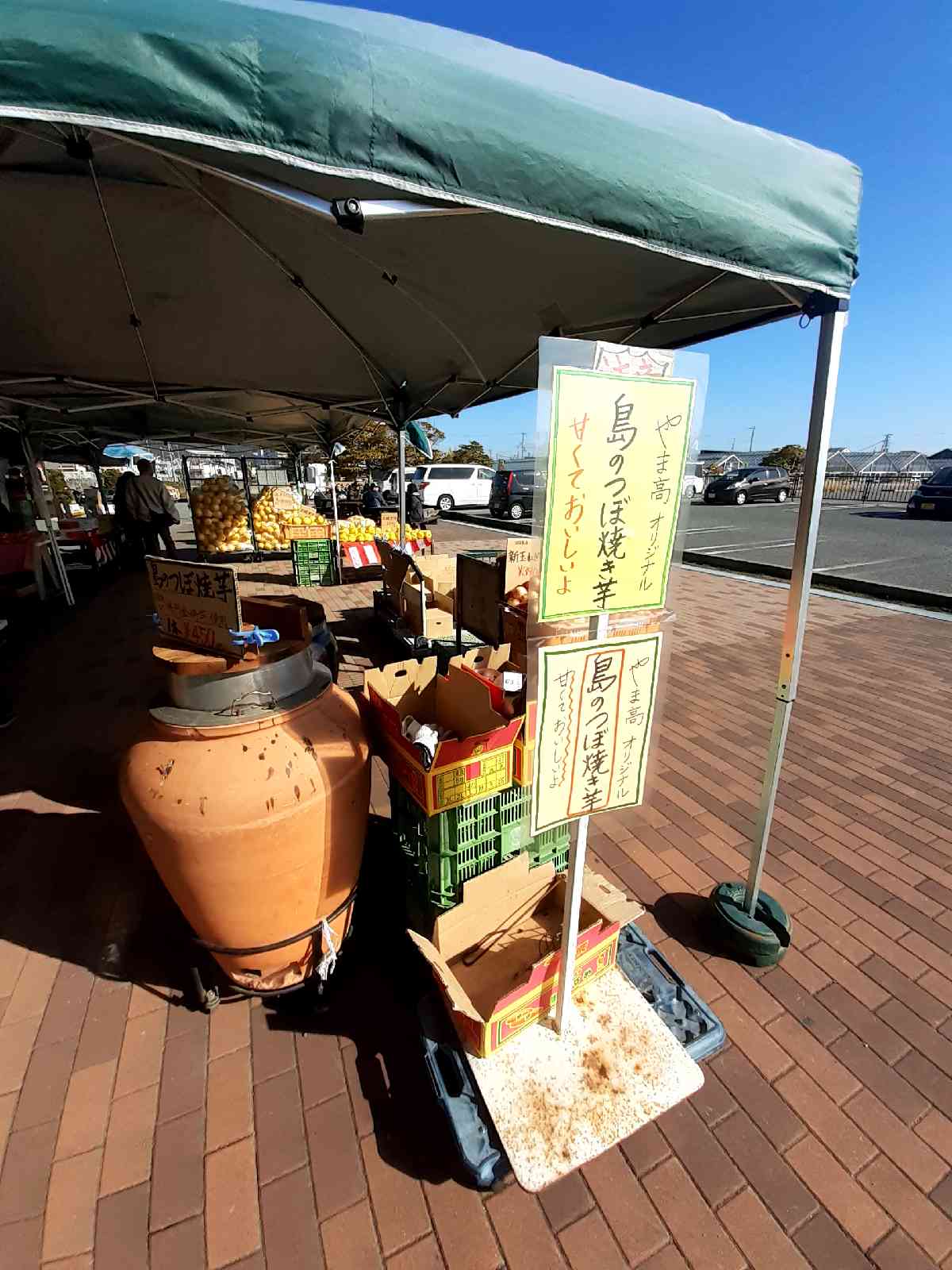 投稿された画像
