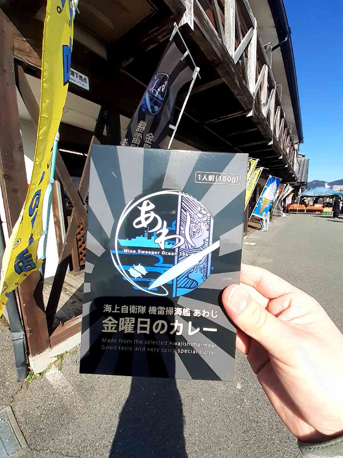 投稿された画像