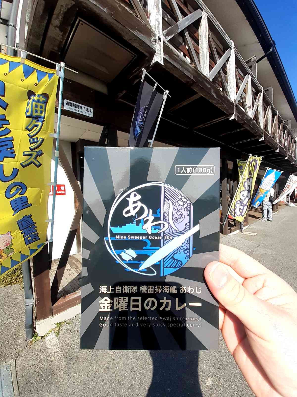 投稿された画像