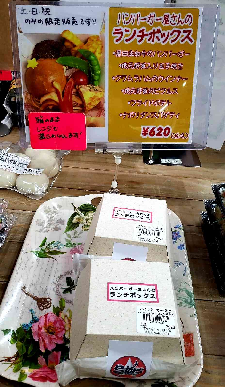 投稿された画像