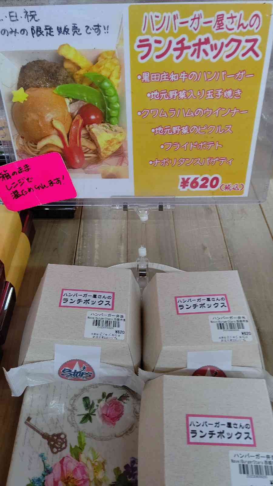 投稿された画像
