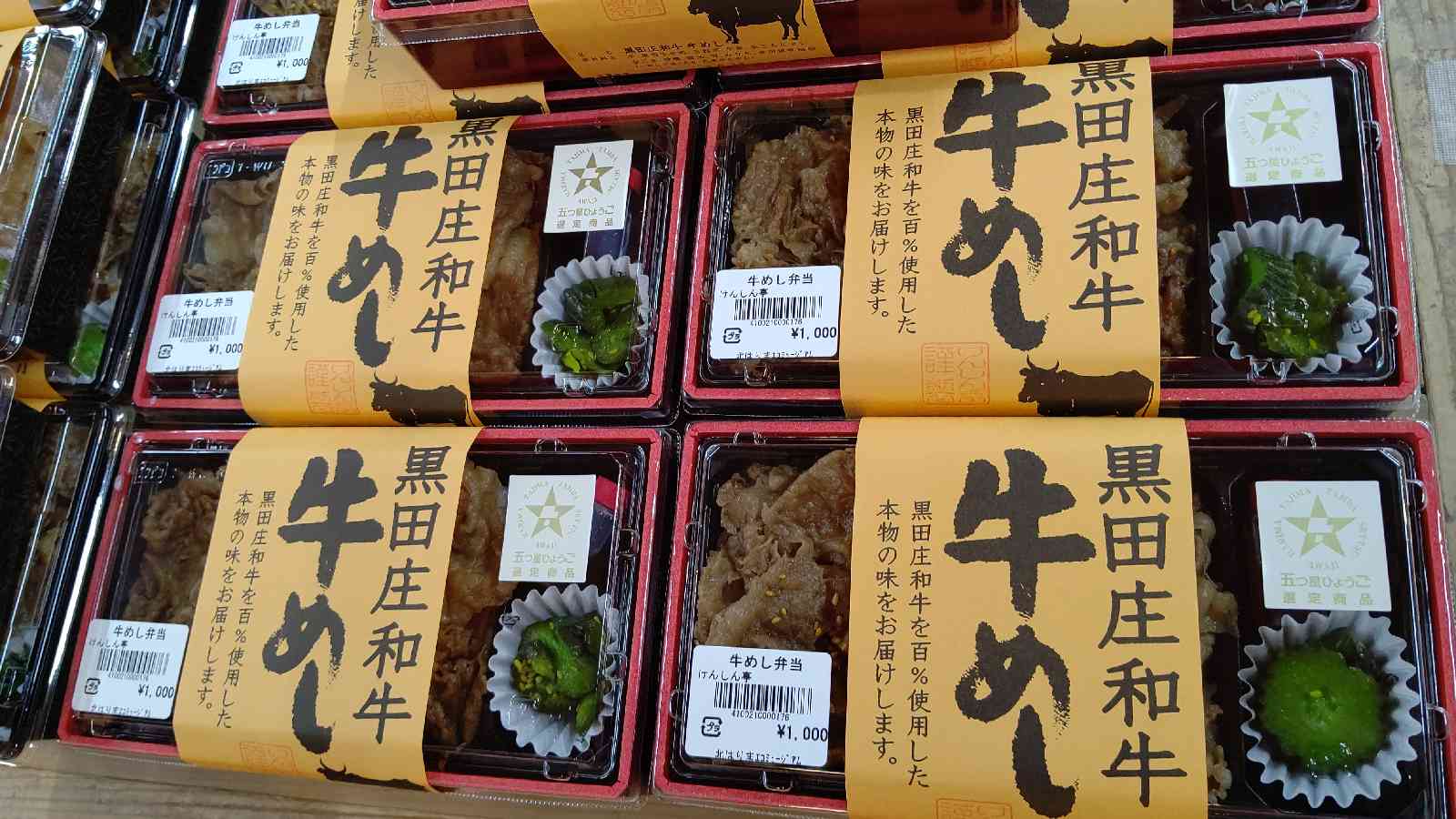 投稿された画像