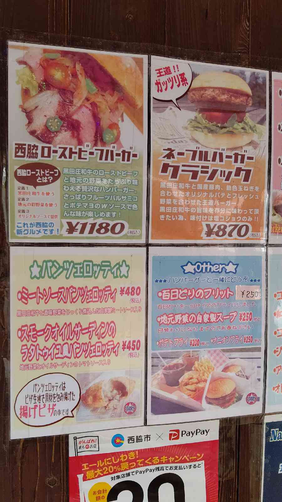投稿された画像