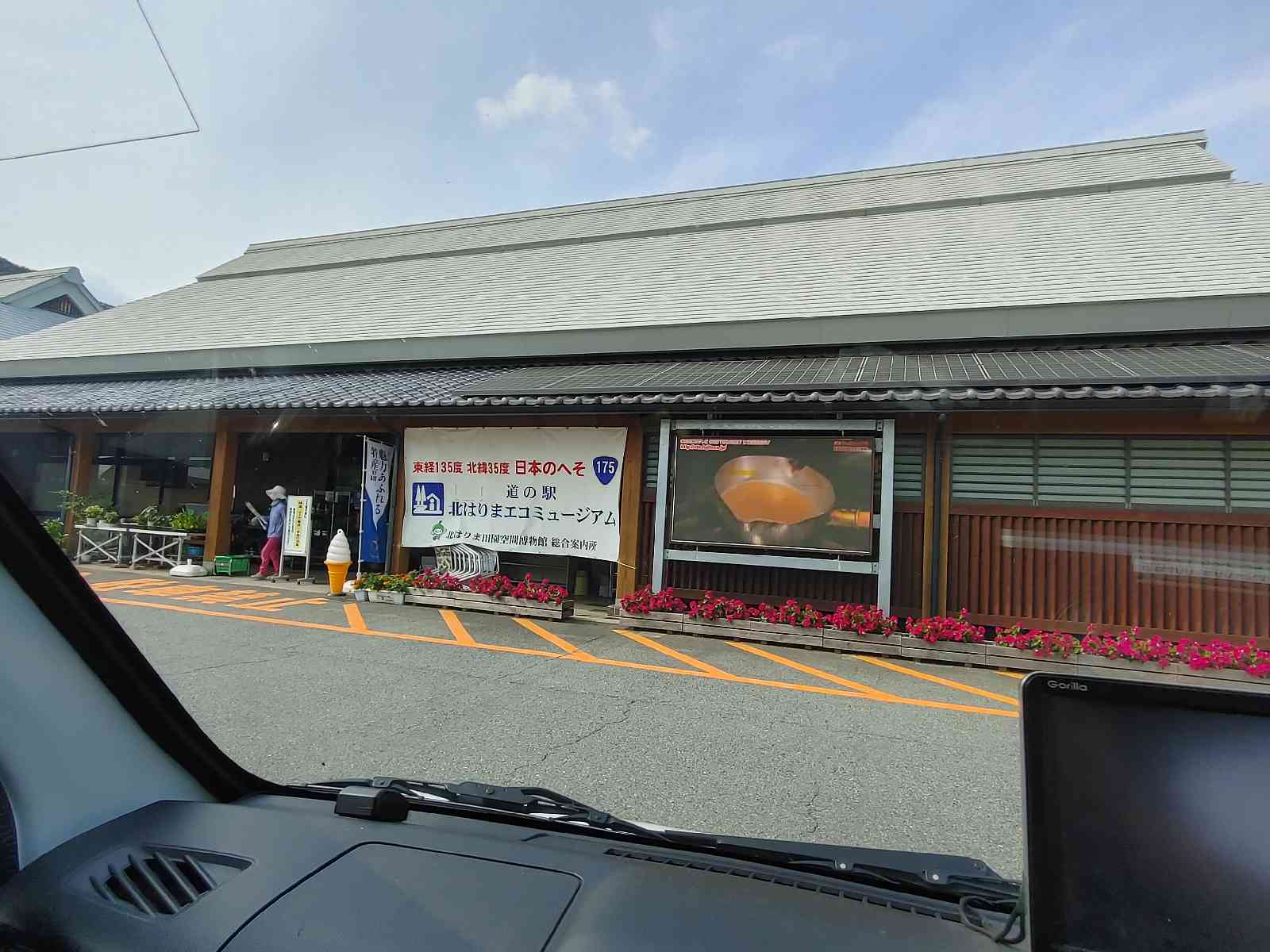 投稿された画像