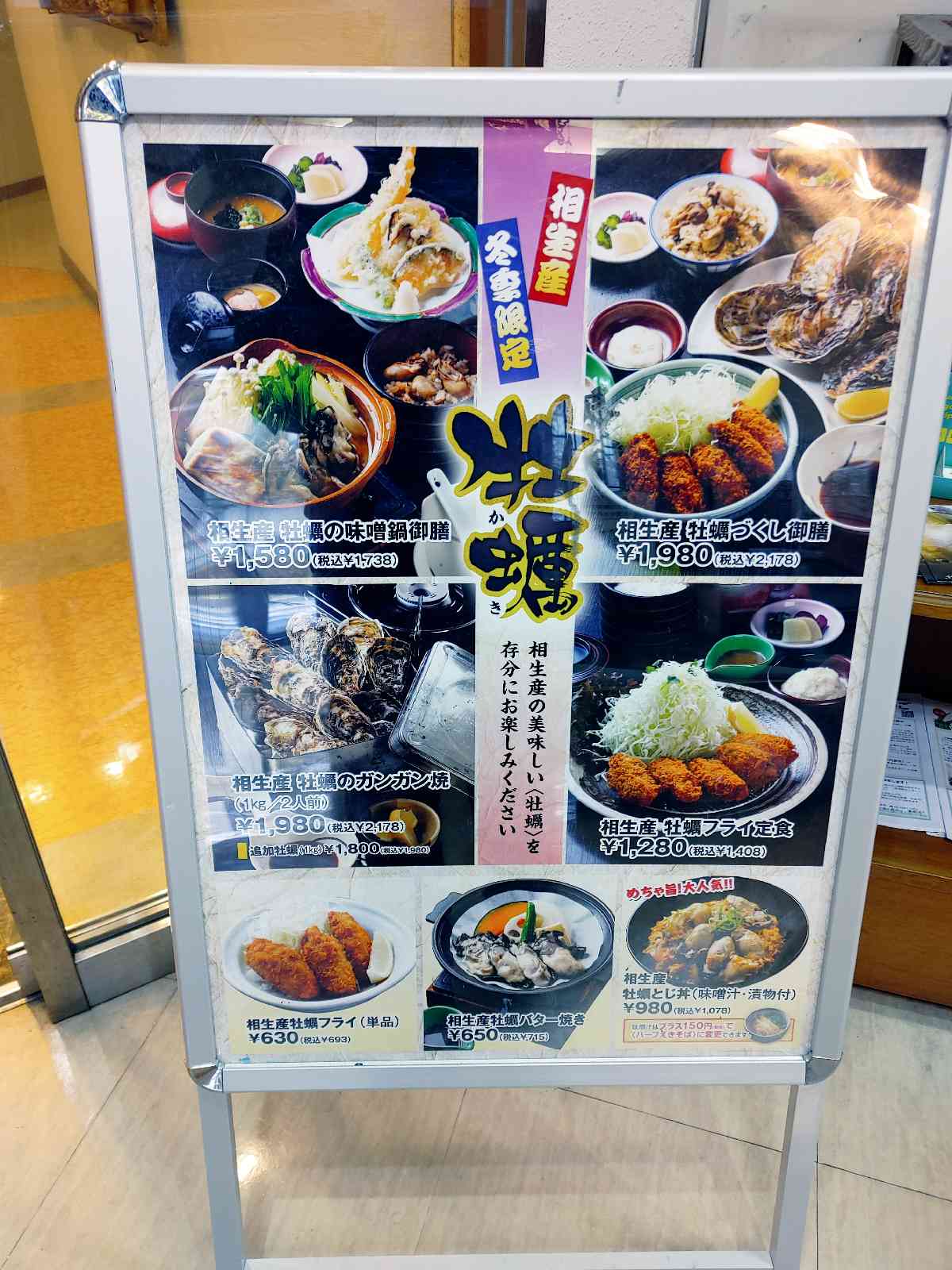投稿された画像