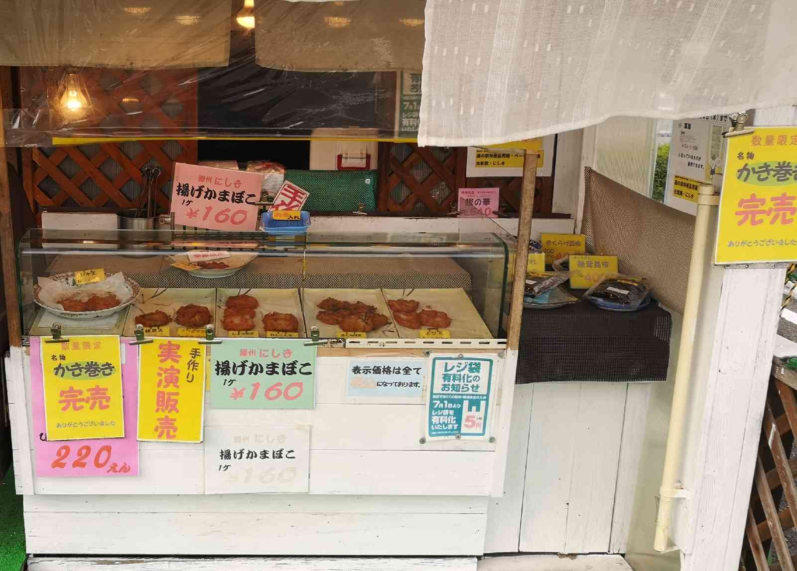 投稿された画像