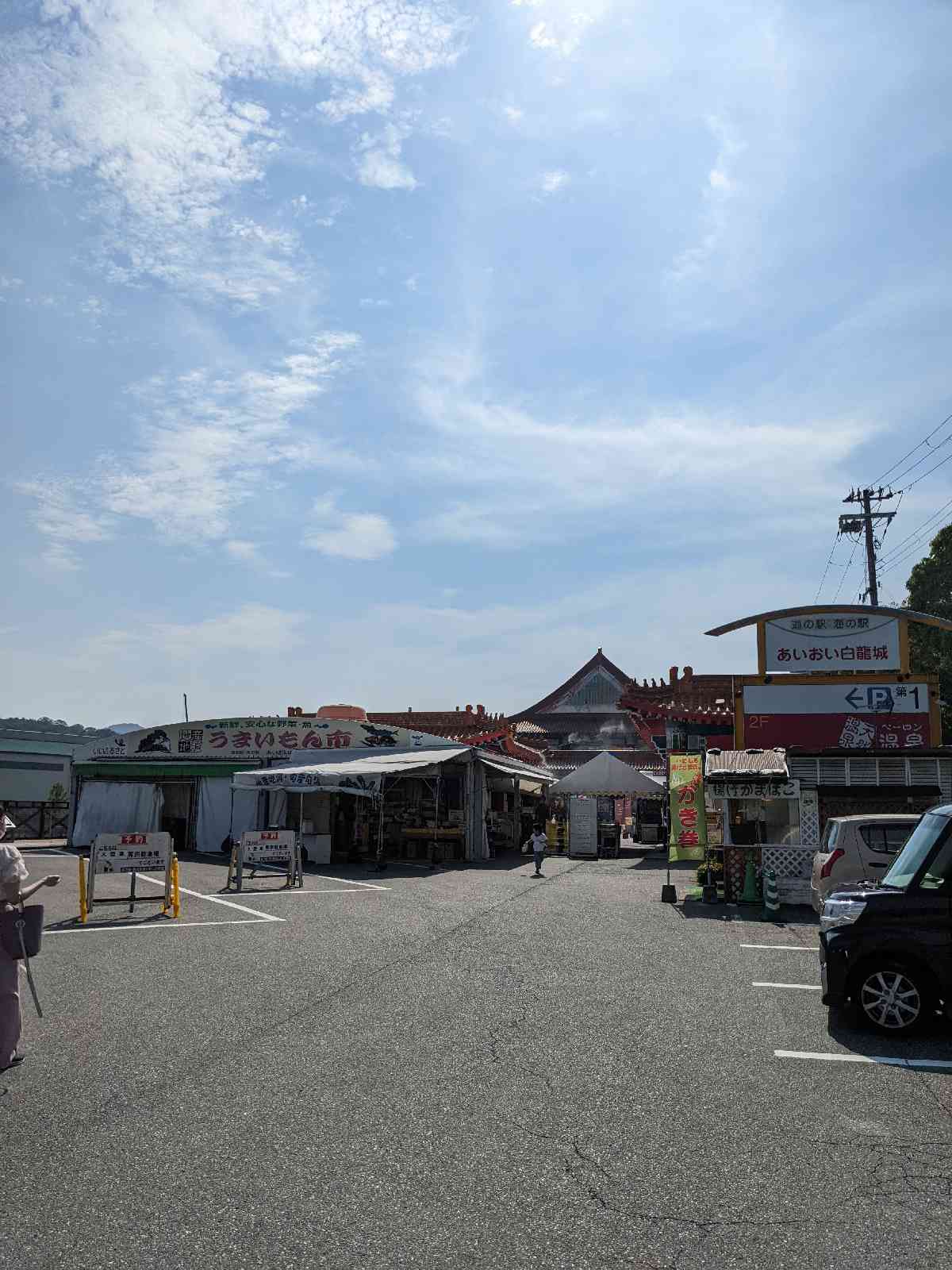 投稿された画像