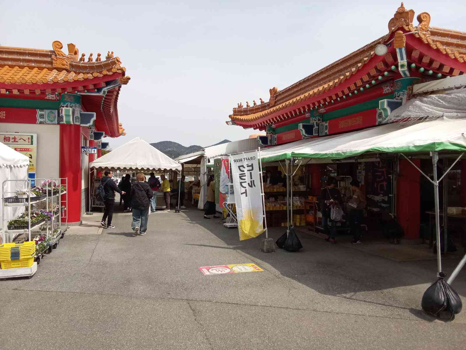 道の駅 あいおい白龍城の写真