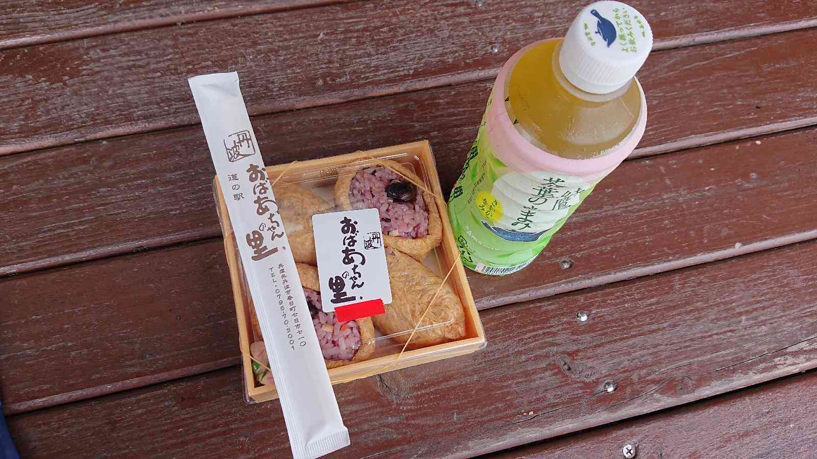 投稿された画像