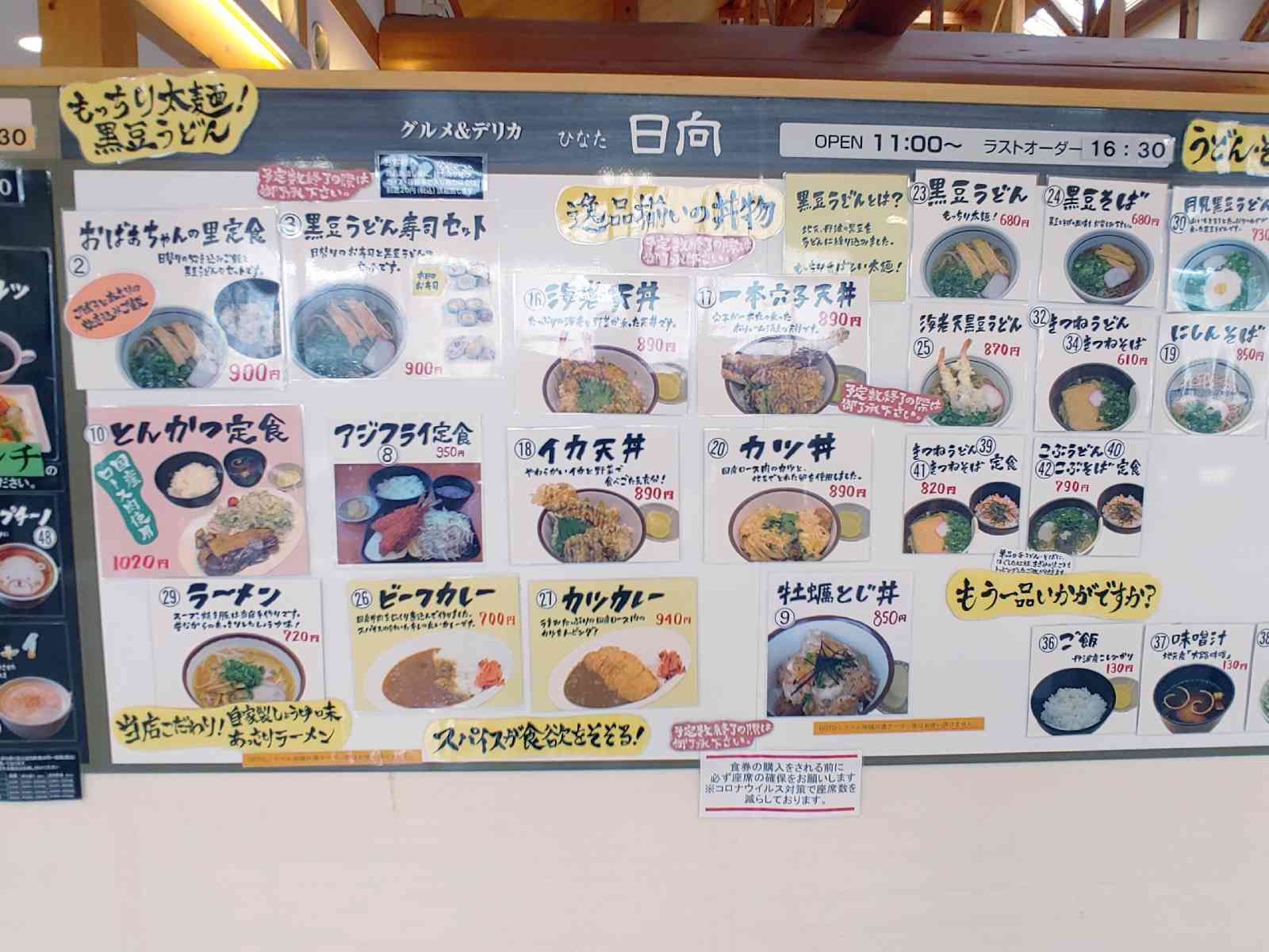 投稿された画像