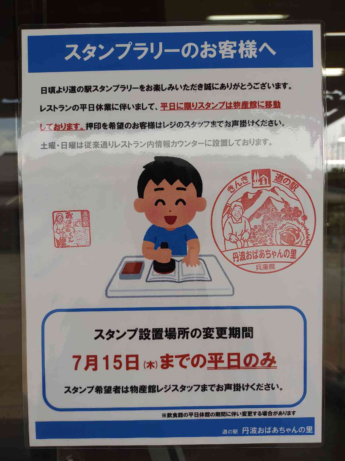 投稿された画像