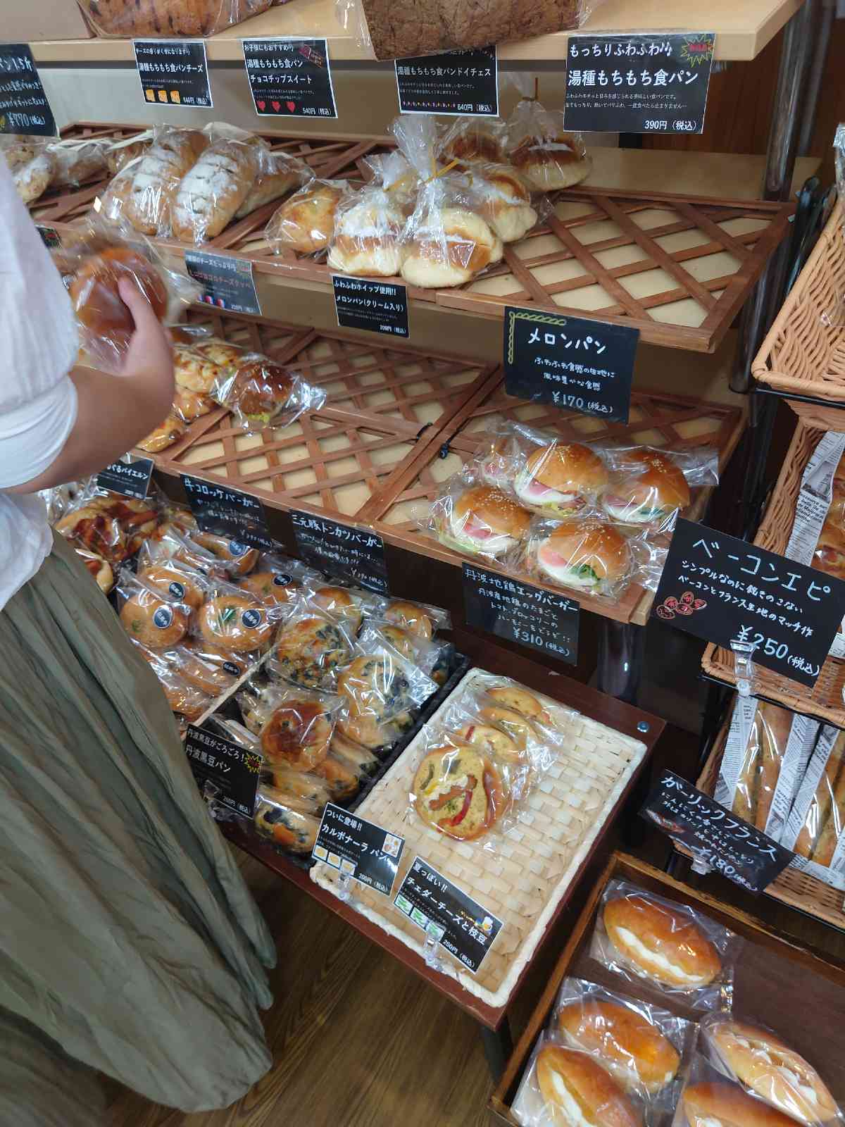 投稿された画像