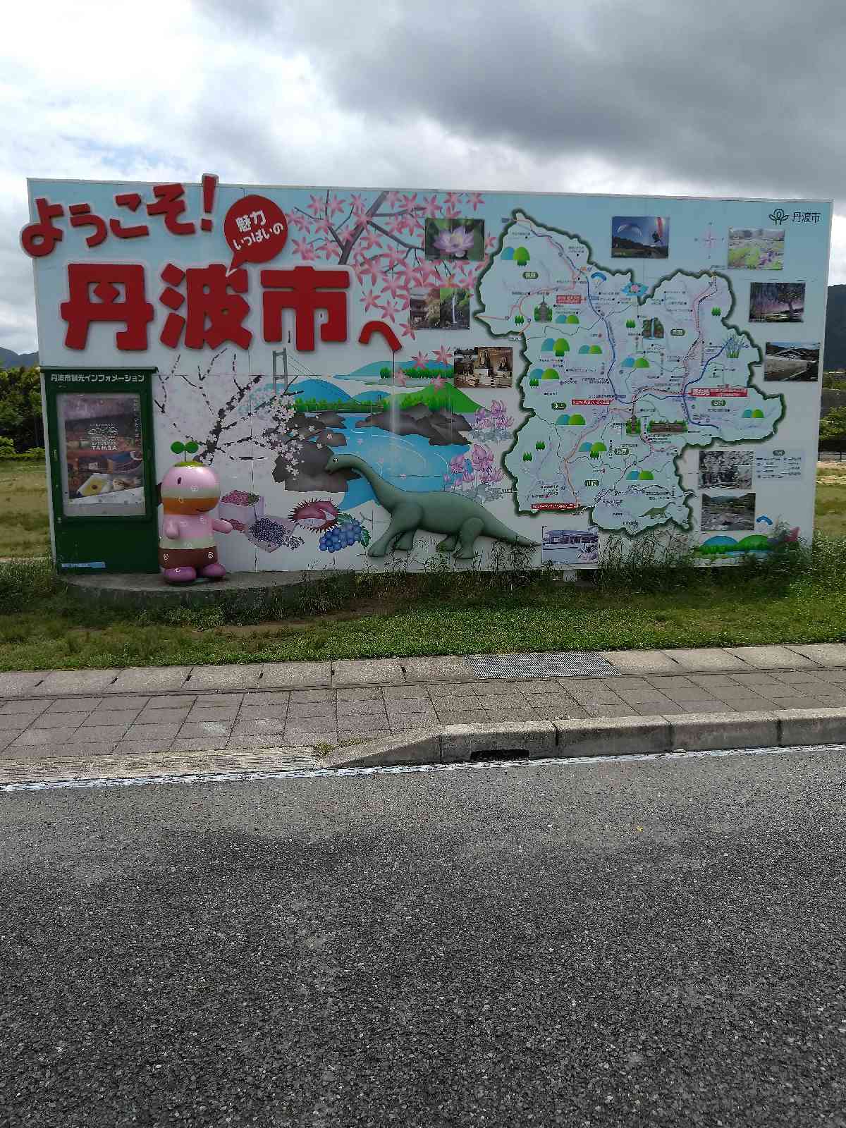 投稿された画像