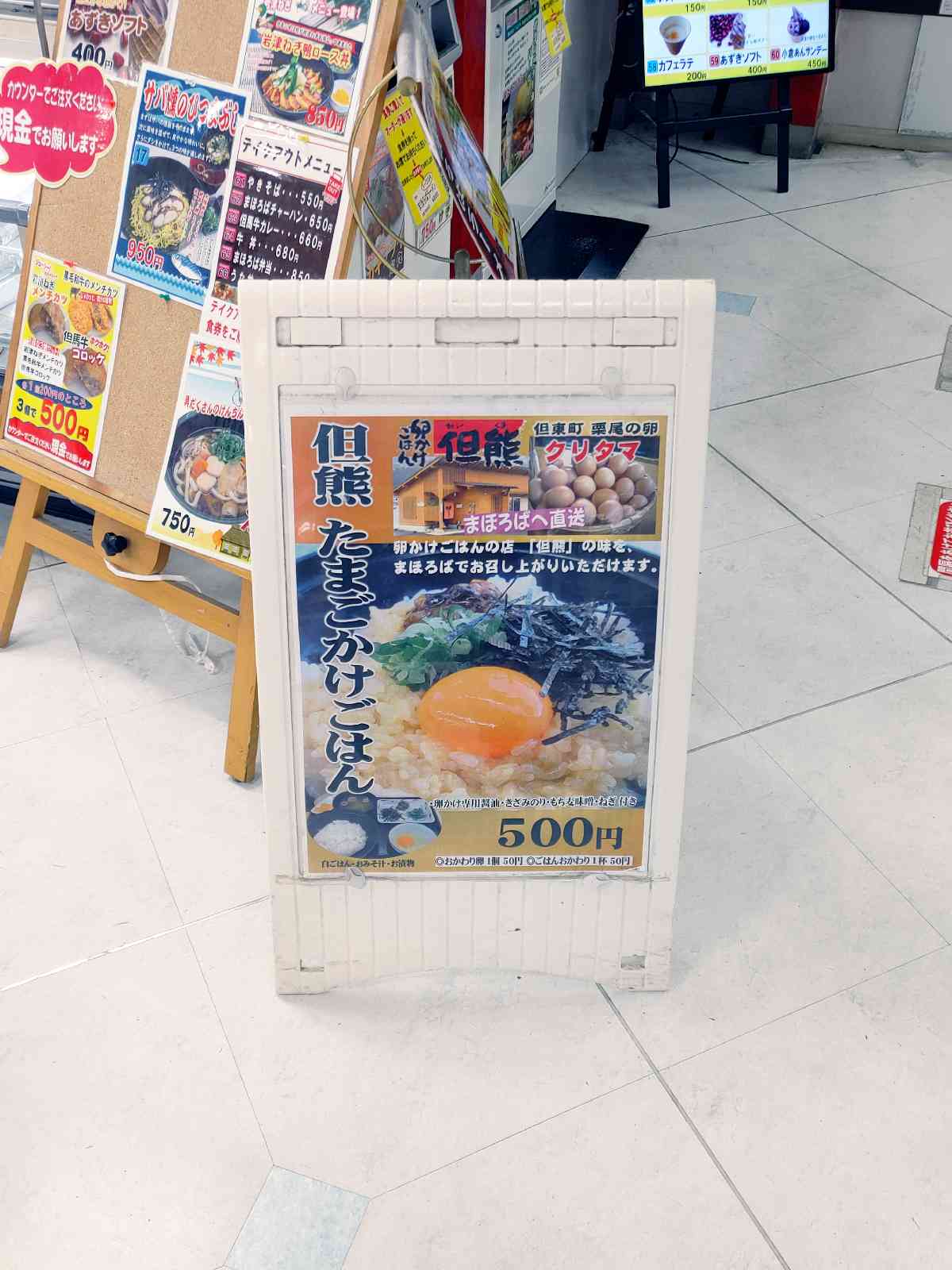 投稿された画像