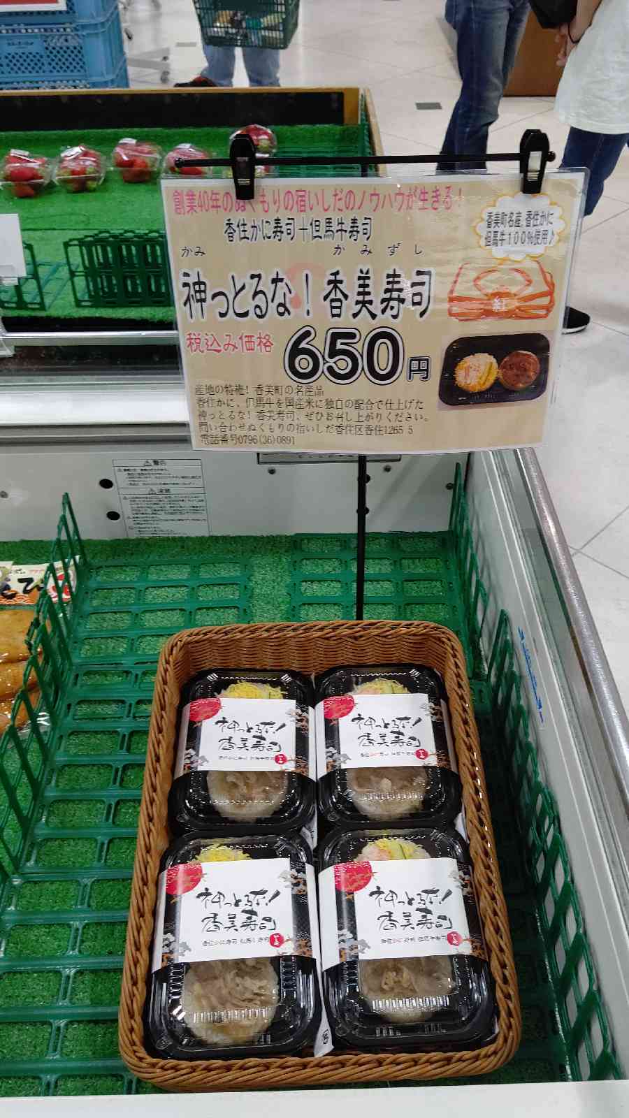 投稿された画像