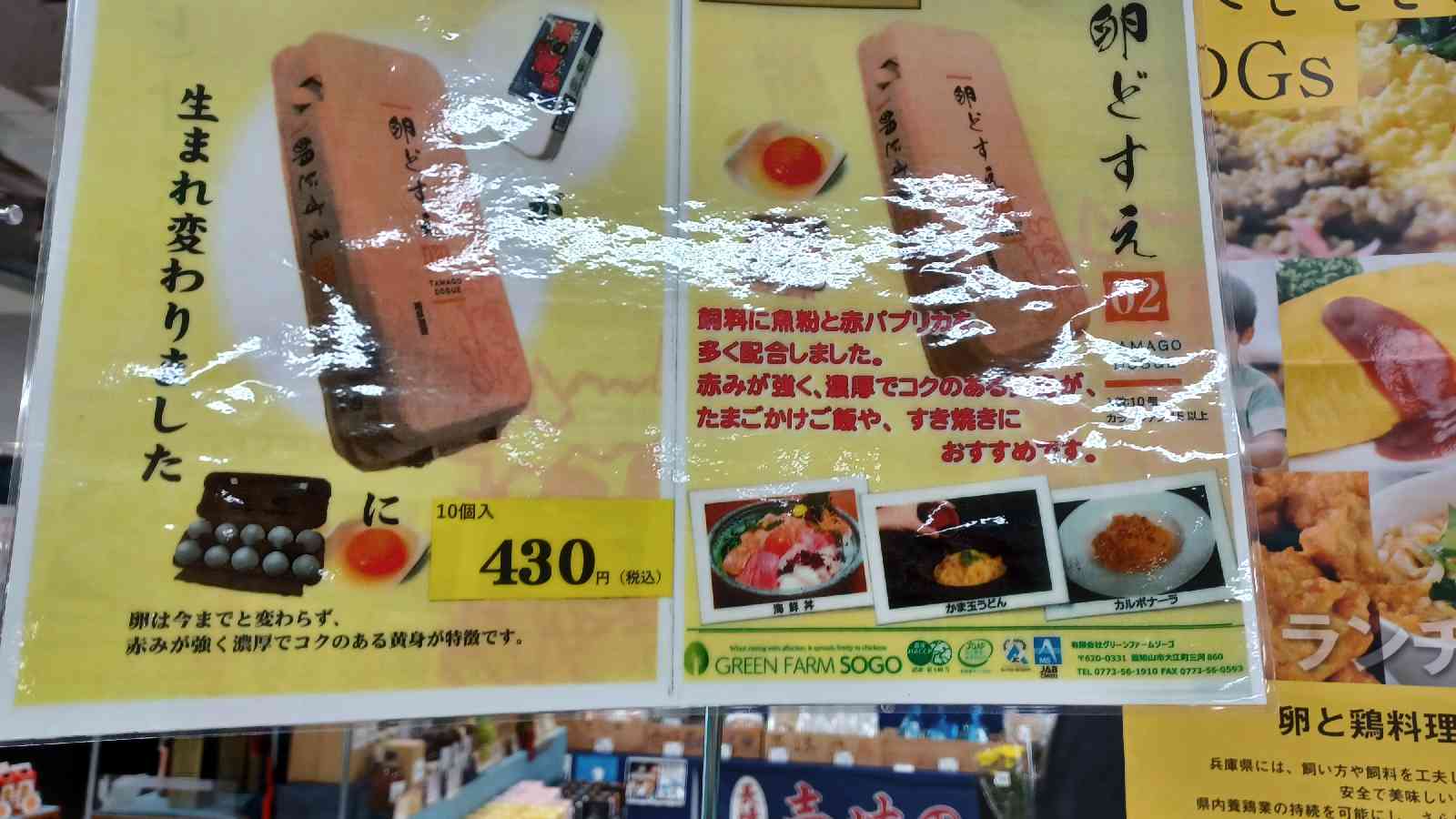 道の駅 但馬のまほろばの写真