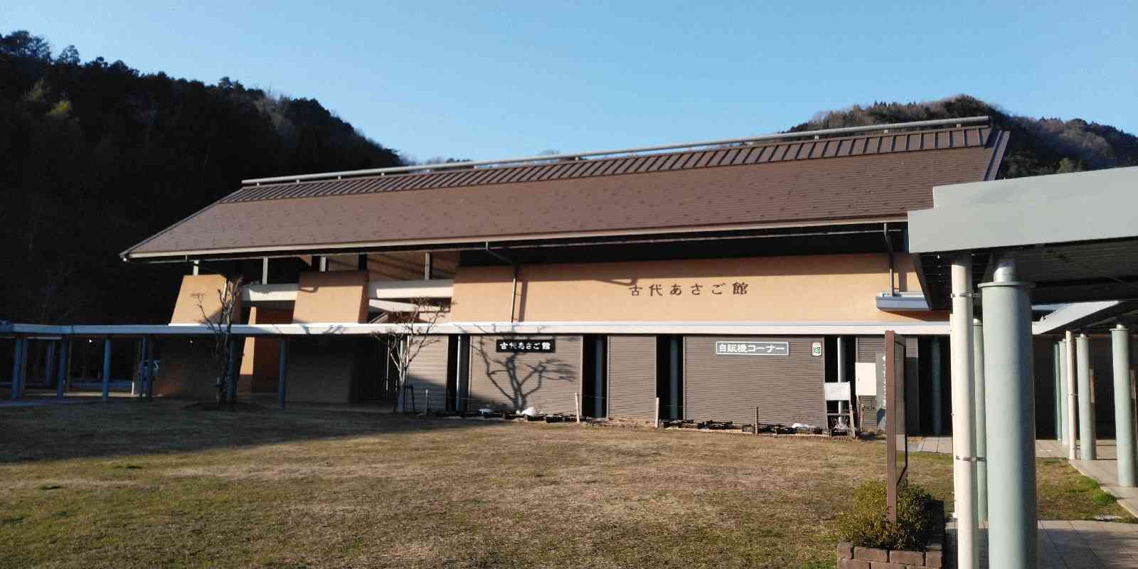 道の駅 但馬のまほろばの写真