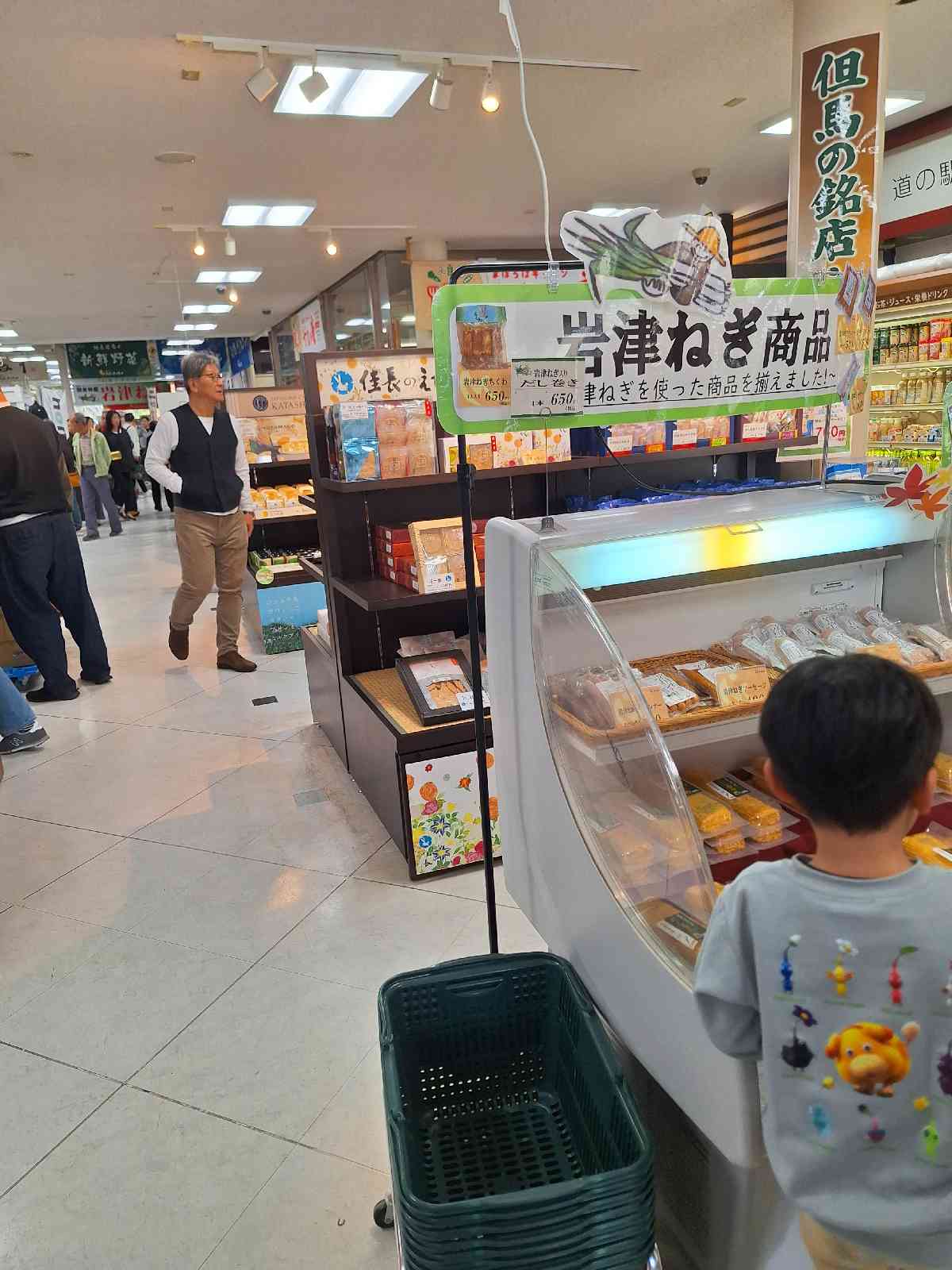 道の駅 但馬のまほろばの写真