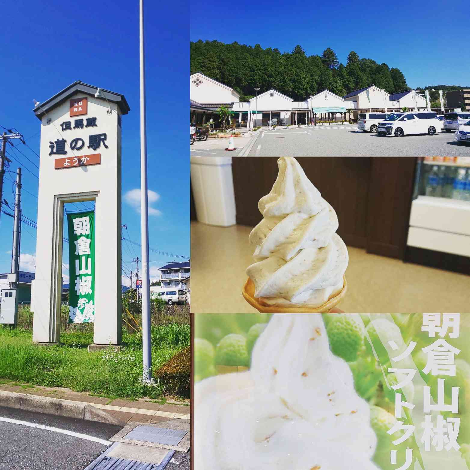 投稿された画像