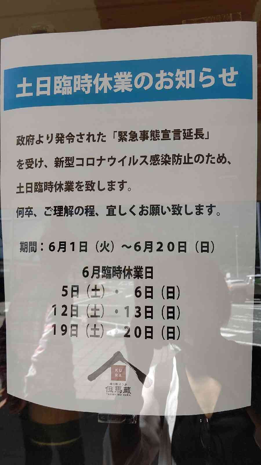投稿された画像