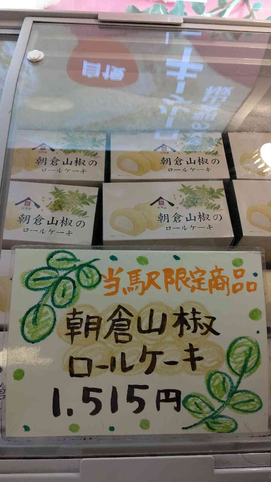 投稿された画像