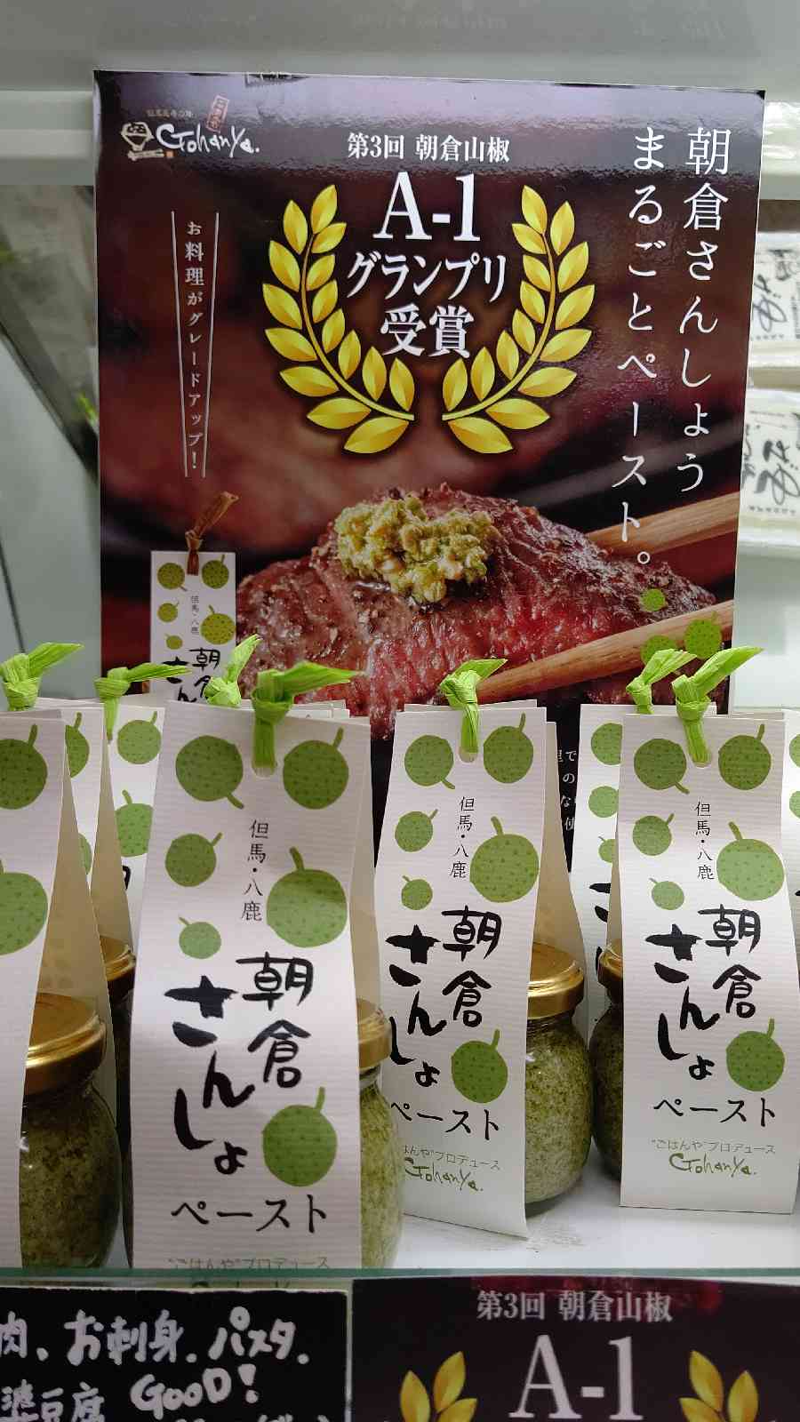 投稿された画像