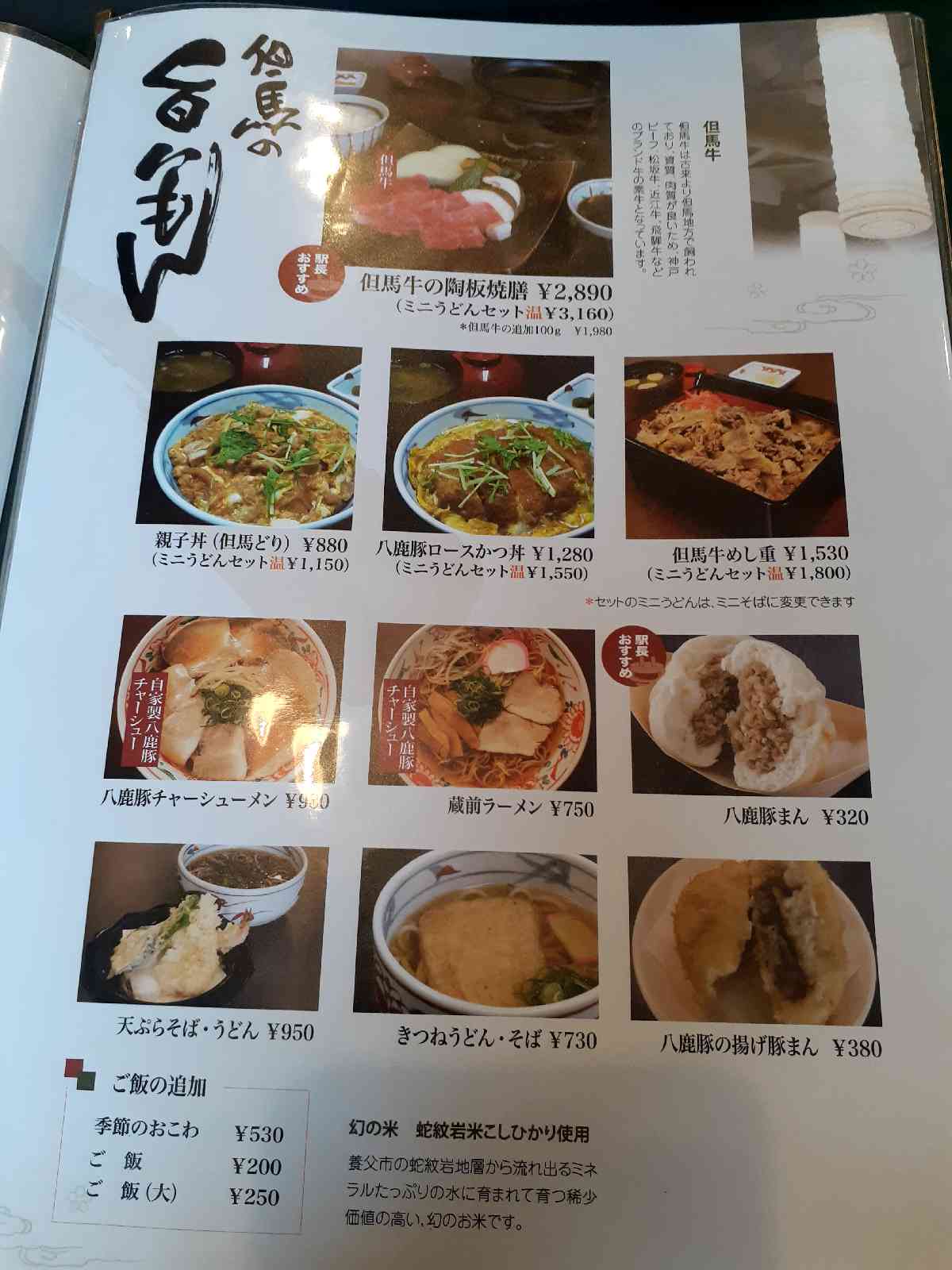 投稿された画像