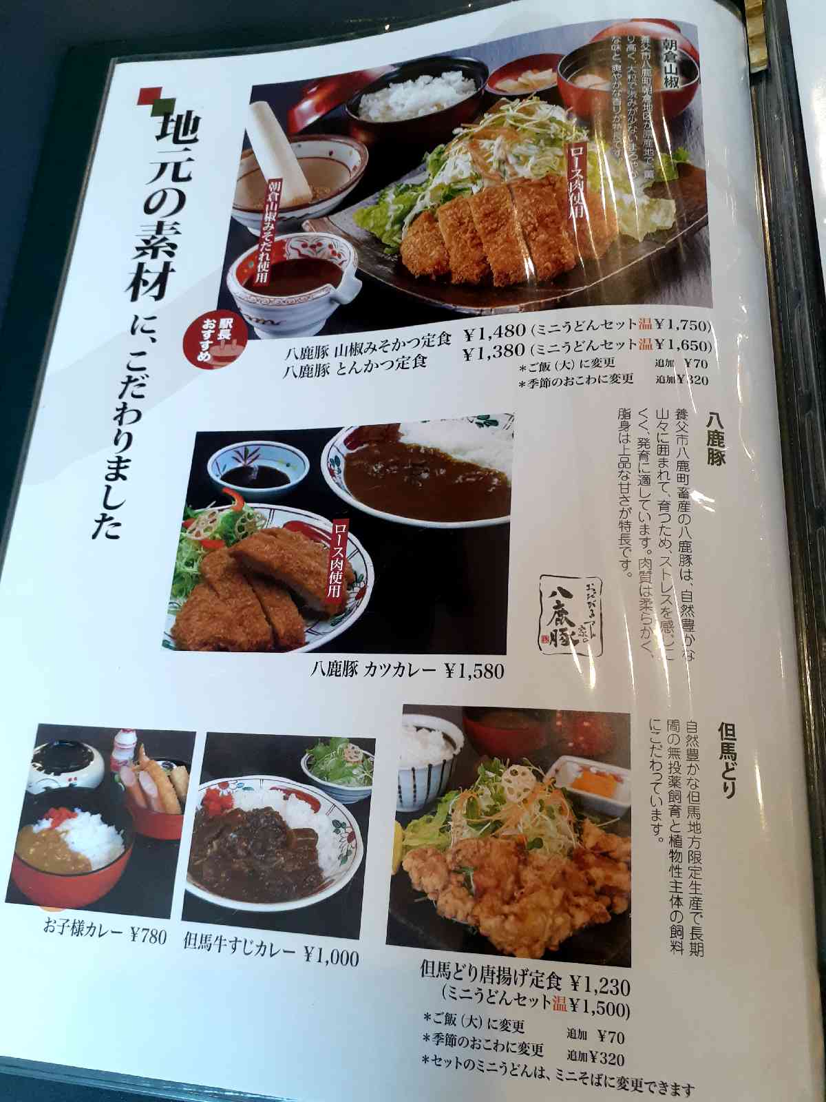 投稿された画像