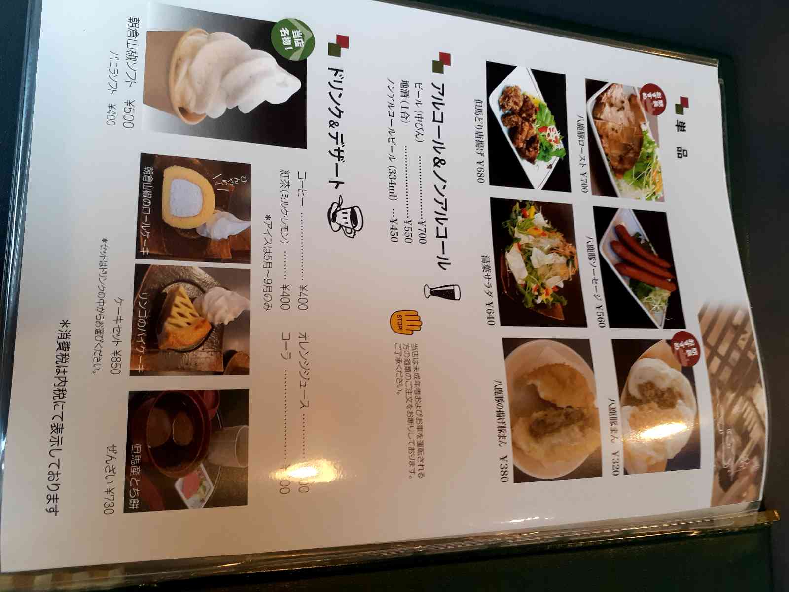 投稿された画像