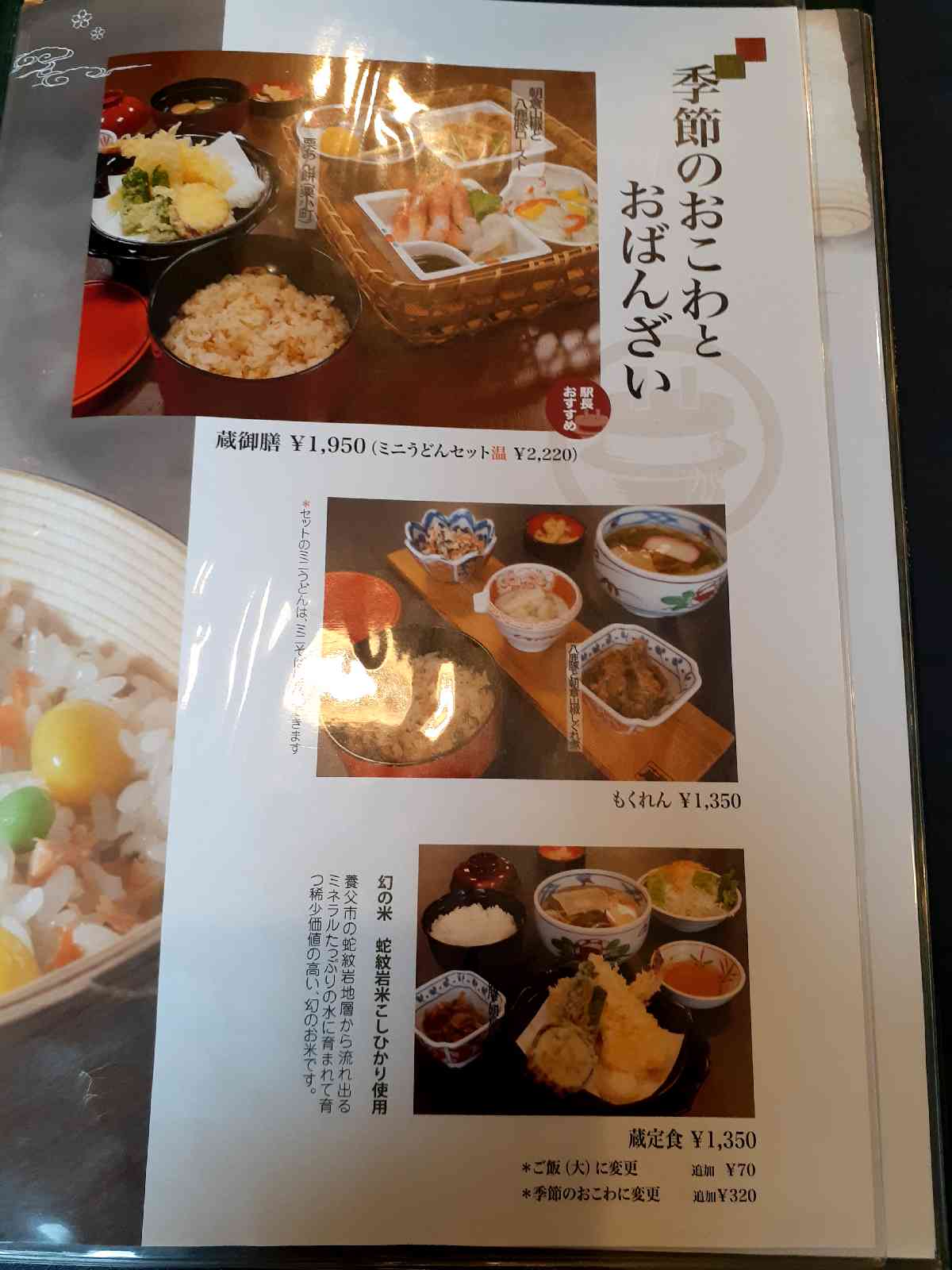 投稿された画像