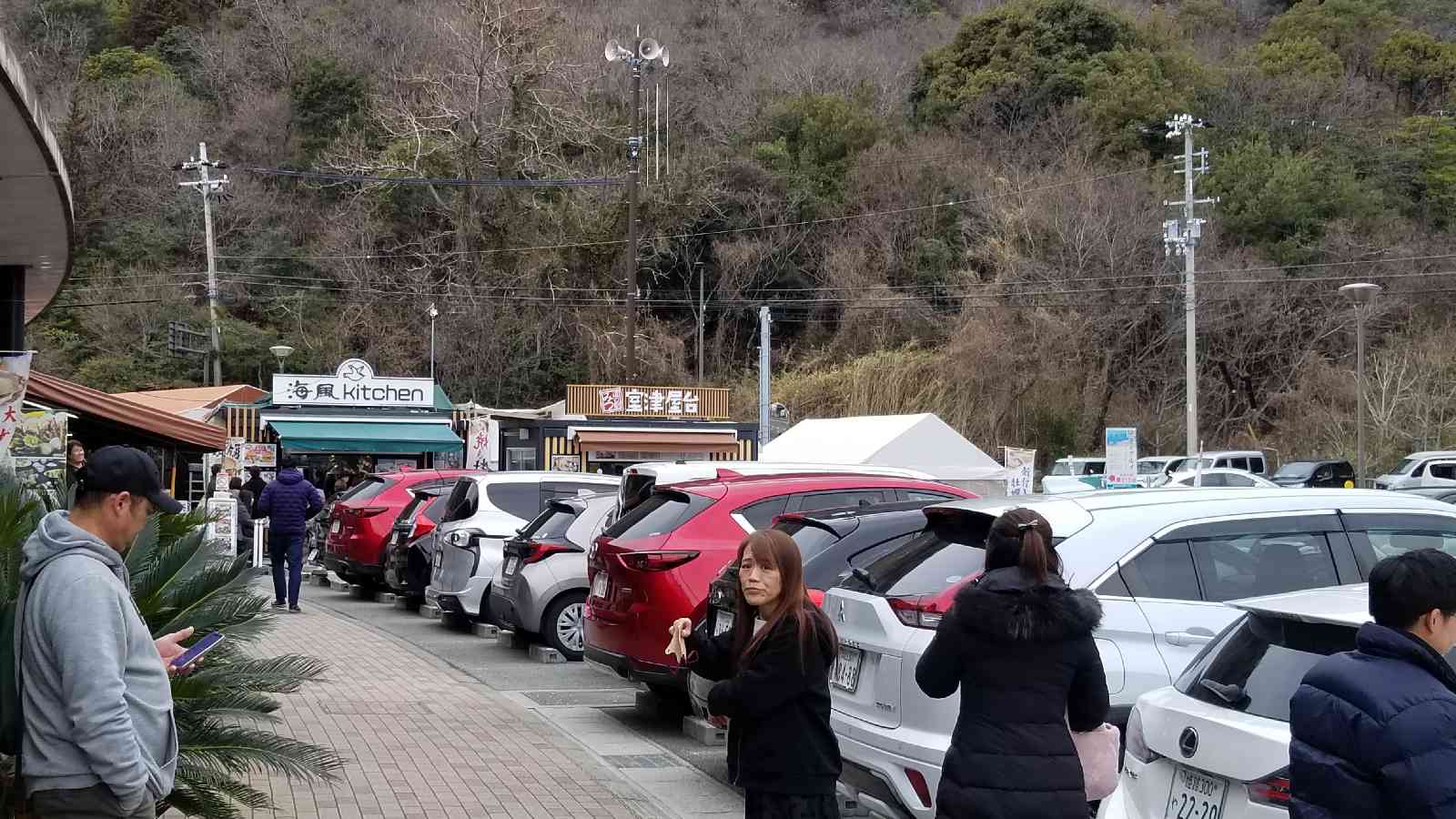 道の駅 みつの写真