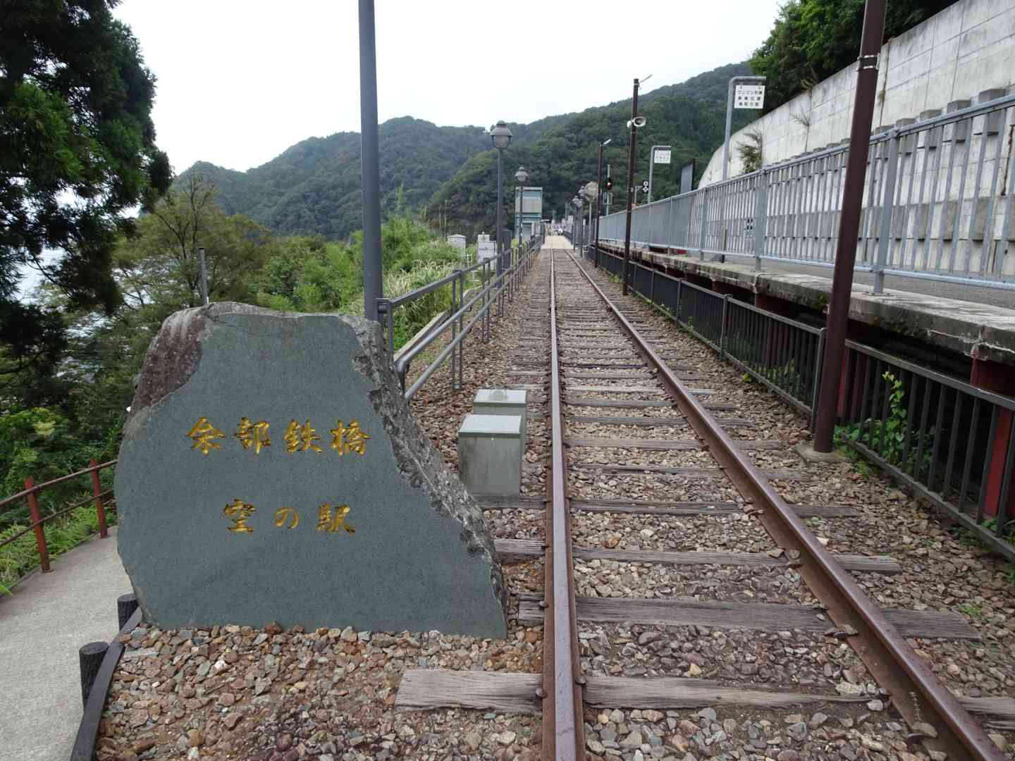 道の駅 あまるべの写真