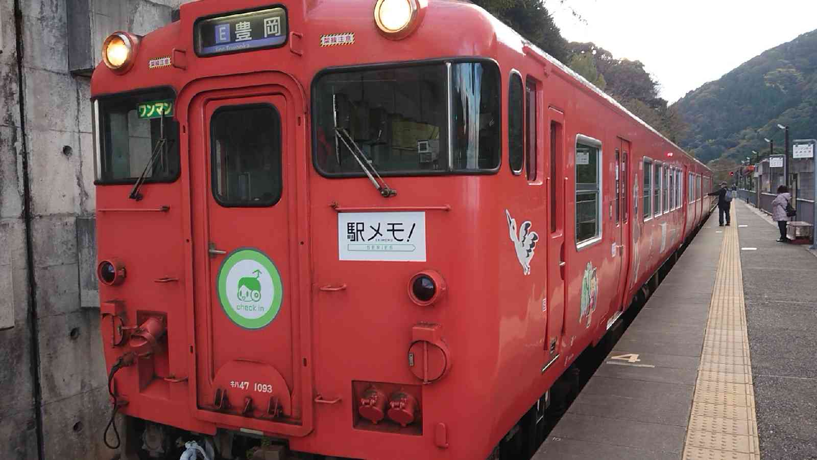 道の駅 あまるべの写真