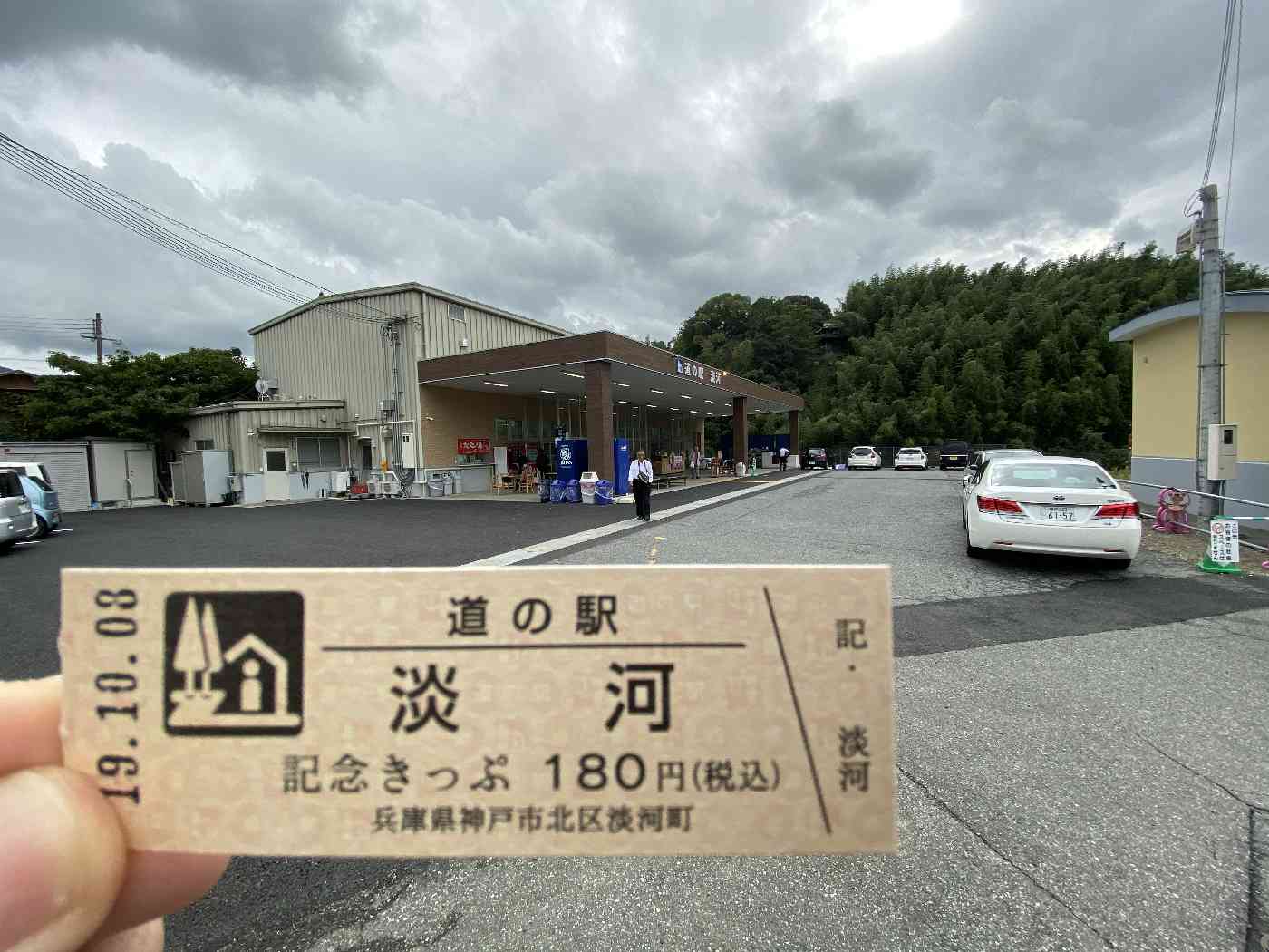 投稿された画像